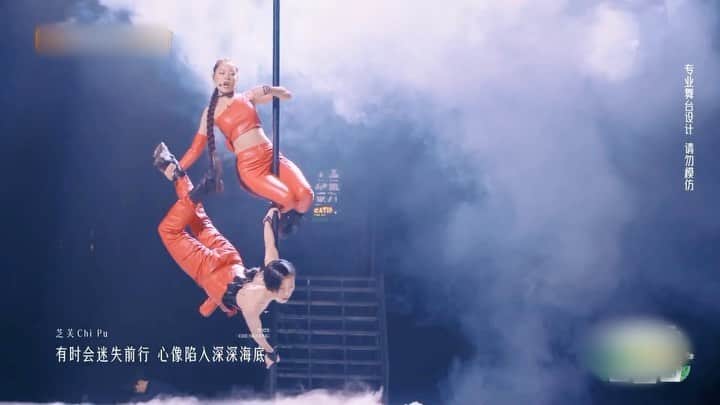 Chi Puのインスタグラム：「Let’s swing baby @xiexin1023 🔥」
