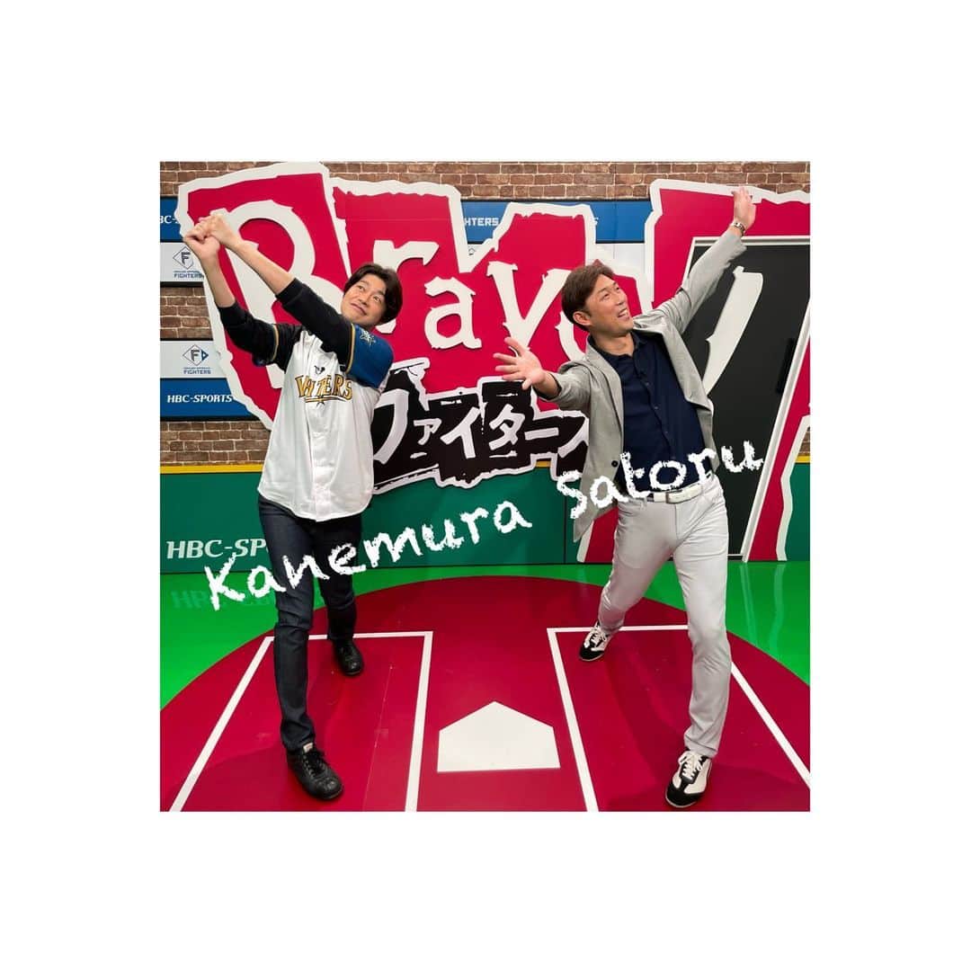 HBC北海道放送「HBCスポーツ」のインスタグラム：「今夜の #Bravoファイターズ は…  番組初登場👏#金村曉 さんがゲストです🏟️❣️ 新コーナー🌟金村曉の「なまらサイコー！」ではあの投手に注目🤔⚾️そして！#清宮幸太郎 選手にインタビュー🎤今の目標は…？アナザーブラボーは今年度で廃部のバレーボール部🏐4人で挑んだ最後の大会に密着しました❤️‍🔥」