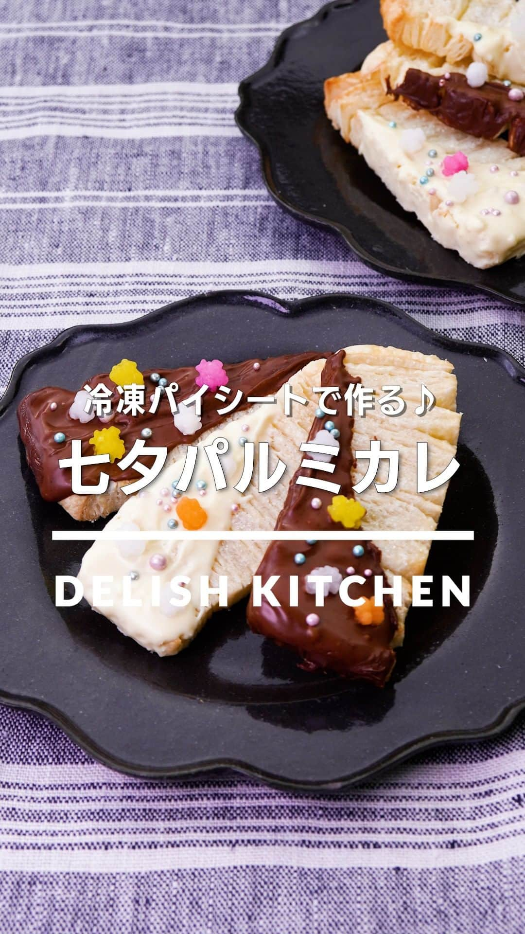 DELISH KITCHENのインスタグラム