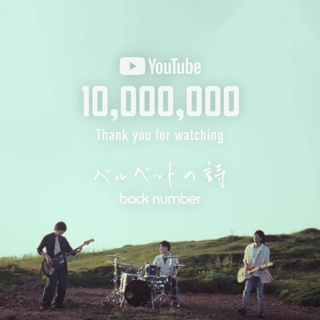 back numberのインスタグラム
