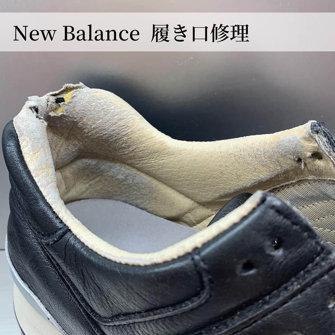 Sneaker At Randomのインスタグラム：「New Balance履き口修理  今回はレザーにてライニングの修理を行いました。 元の素材より耐久性がありますので、余程のことがない限り破れないはずです！  合わせて内部スポンジの補修と調整を行いましたので、クッション性や型崩れも改善されました。  スポンジが欠損してしまうと追加費用がかかる為、早めの修理がおすすめです。  #sneakeratrandom#スニーカーアトランダム#junkyard#ジャンクヤード#sneaker#スニーカー#スニーカー修理#スニーカーカスタム#市川#本八幡#梅田#阪神梅田本店#心斎橋#高円寺#angeluspaint#アンジェラスペイント#arata#アラタ」