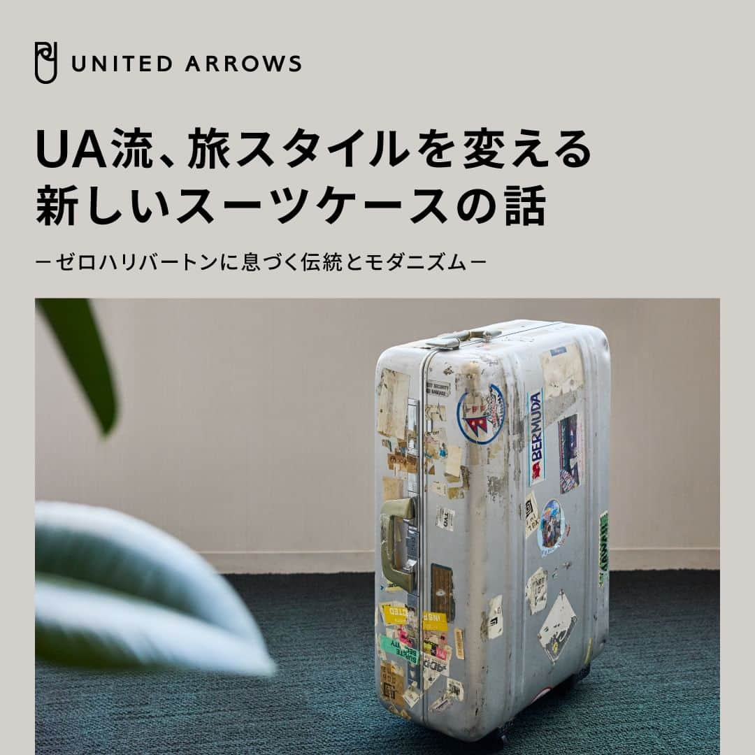 UNITED ARROWS のインスタグラム