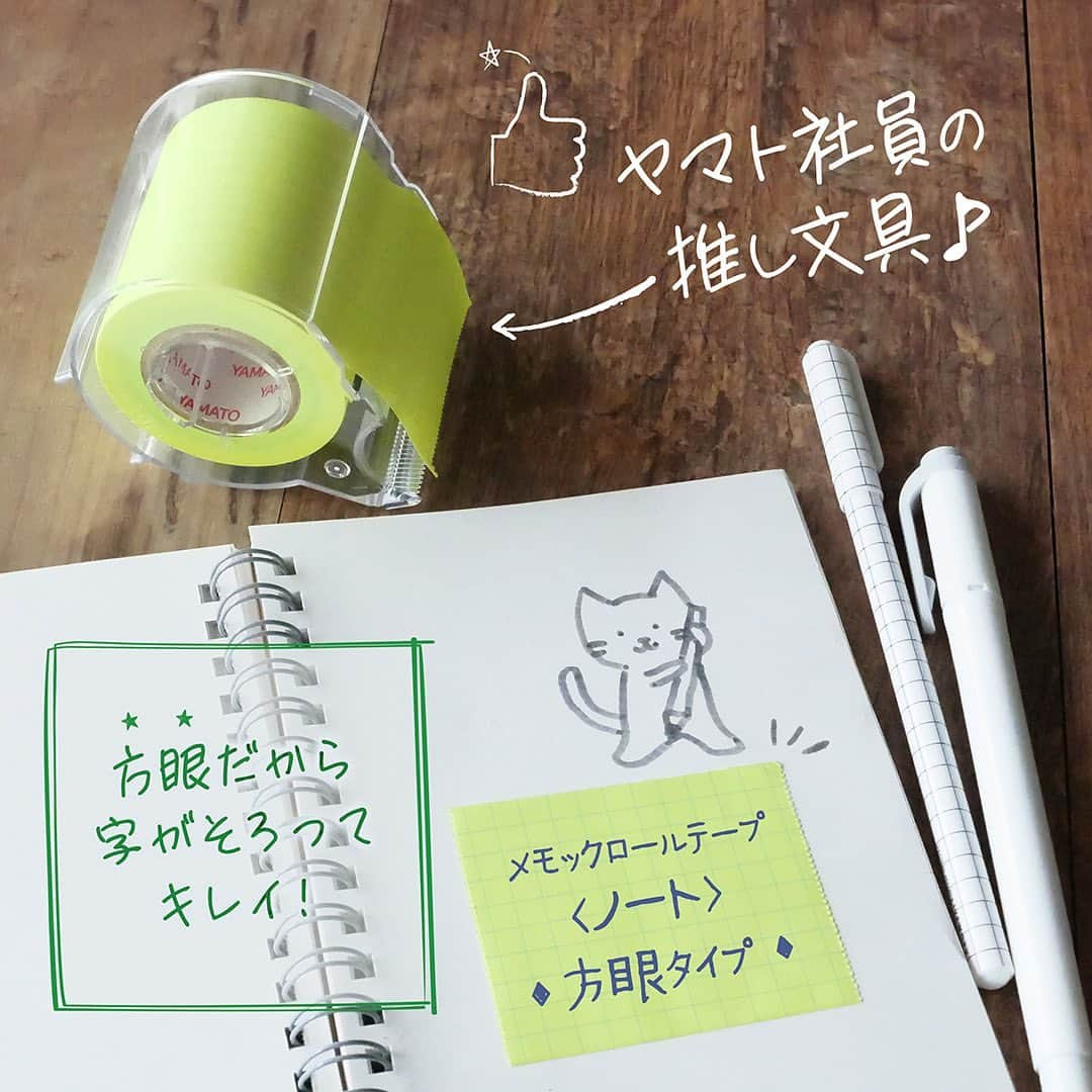 ヤマト株式会社のインスタグラム