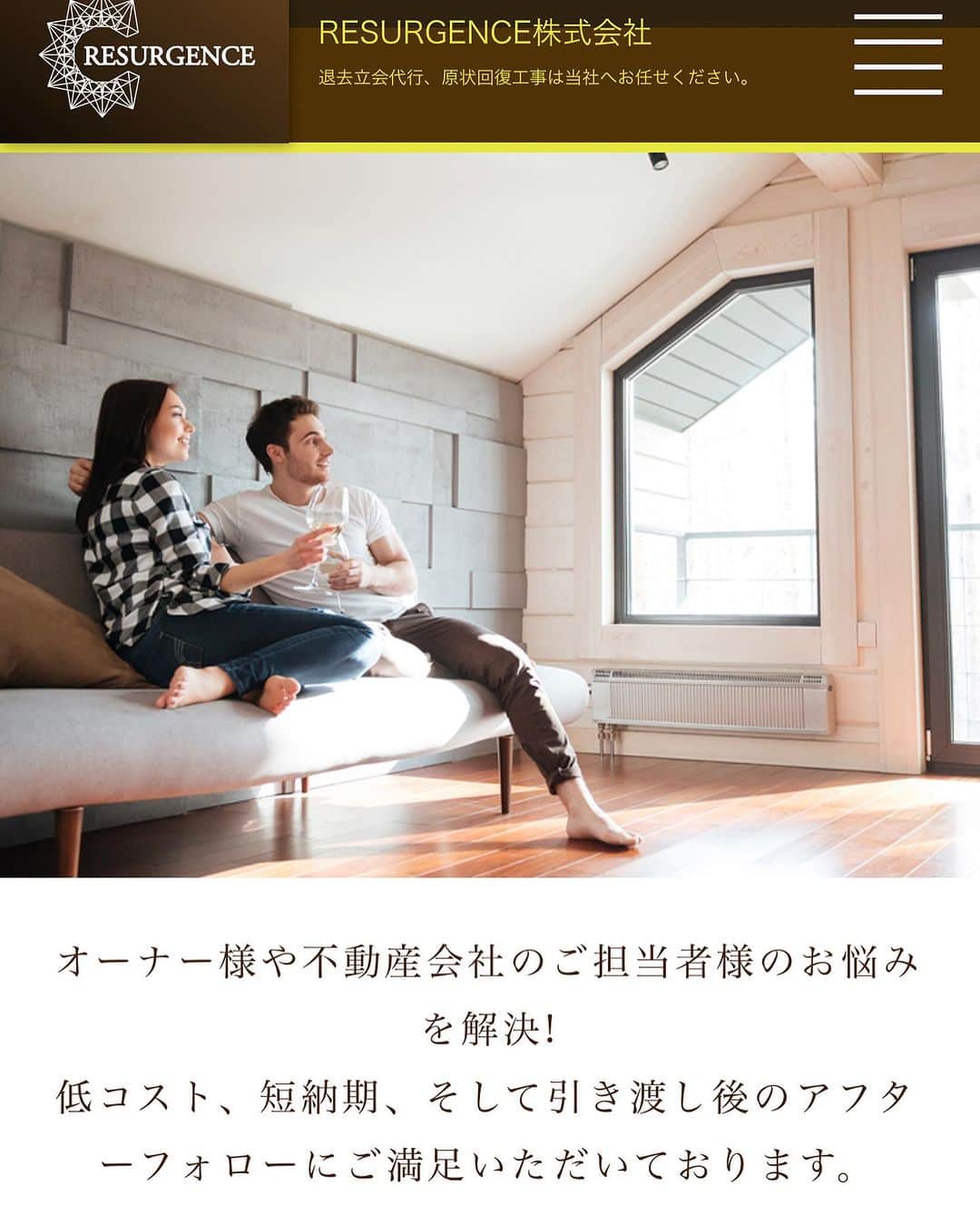 井上直樹のインスタグラム：「新しくRESURGENCE株式会社様とスポンサー契約しました！ 応援してくれてサポートして頂ける方が増えて嬉しいです☺️ 期待に応えられるように頑張ります🔥  http://resurgence.co.jp/  #resurgence株式会社 #スポンサー #スポンサー募集」