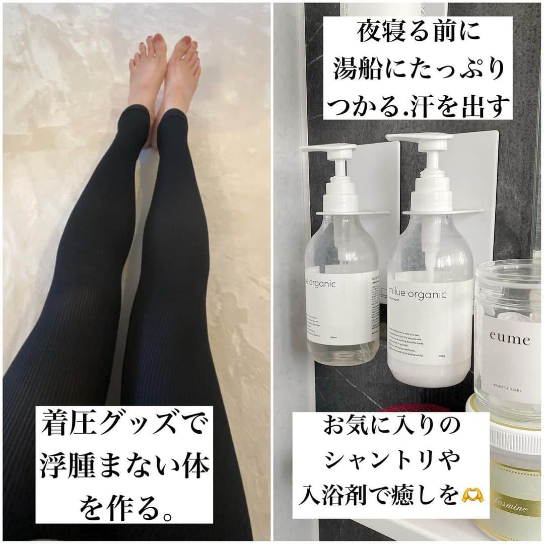 ❁coco❁さんのインスタグラム写真 - (❁coco❁Instagram)「【アラフォーママ本気ダイエット】@rococo39 買ったものの、痩せたら着よう！ と思っていた　トレーニングウェア 自分と向き合うために着てみたのが４月。 （この写真は昨日の私だよ！）  その姿に驚愕。。お腹はのっかるし 二の腕はボンレスハム。お尻太ももパンパンで 体重も過去最大くらいに増えてて 体脂肪率はいつ測っても30%台。  食べることが大好きで自分に甘く 誘惑に負けてすごしていたから、 これは健康上にもまずいと思い アラフォー本気ダイエットスタート！ ジムやダンスに通いながら漢方のんで 2キロはスルンと減量できたものの（多分浮腫） 体型は相変わらずのダルンダルンで… ついにはパーソナルも行くことに したのが6月でした！！  アラフォー35.40〜と年々代謝も悪くなり とにかく体重が減らない！ 少し減っても食べたらすぐ戻るの繰り返し。。 辛いよねーおいしいもの気にせず食べたい😭  そんな私がいま実践してる ダイエットのこと紹介しました！！ 理想体重まではまだまだなんだけど 本当にすこしずつ身体に変化でてくると嬉しい✨  おしゃれなトレーニンググッズは　@relaness_official  スタイリッシュなバイクは　@steady_jp   食料品やグッズは楽天roomに載せてます🙆‍♀️ 痩せる漢方はよくストーリーにあげてて ハイライトにも保存してあります🫶  メディカルダイエットは @baum_bayclinic.online で 診察して処方してもらいました💊 紹介コード使うとディスカウントされるみたいだから 気になる人は使ってみてね✨→ 4312  とにかく健康な体と筋肉がほしいの🏋️ ダイエット仲間のみなさん頑張りましょう🔥🔥  #GLP1 #タイアップ　#トレーニング女子  #GLP1ダイエット　#ダイエット　#アラフォーダイエット  #バウム美容外科オンライン診療　#40代ママ #40代ダイエット　#トレーニングウェア　#産後ダイエット　#30代ママ　#30代ダイエット　#アラフォーコーデ　#骨格ストレート」7月7日 18時17分 - rococo39