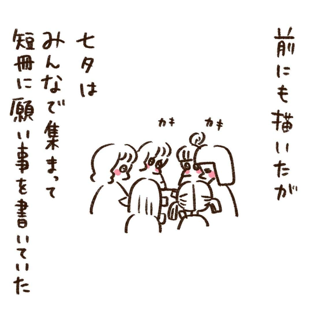 やまもとりえのインスタグラム：「アクスタは卓球部にプレゼントする予定」
