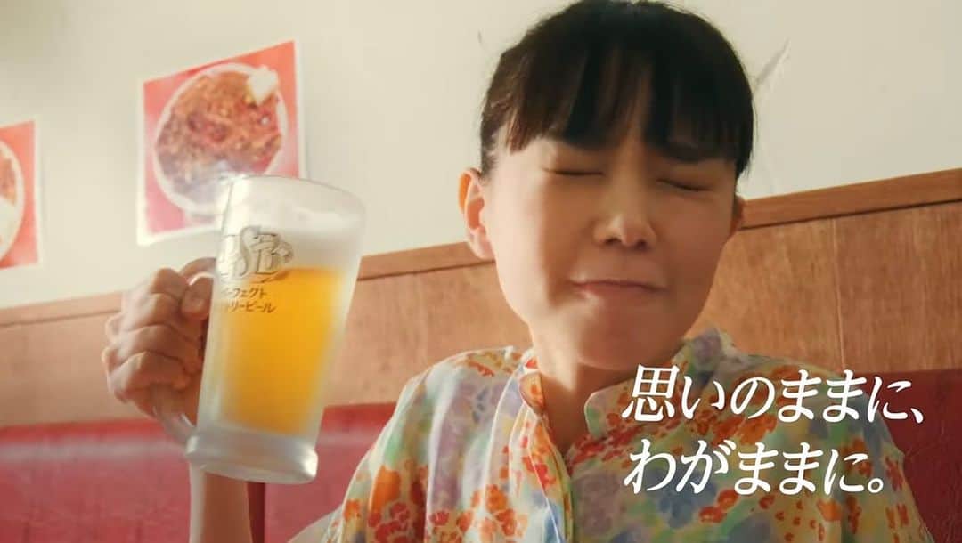 ウラシマンタロウさんのインスタグラム写真 - (ウラシマンタロウInstagram)「パーフェクトサントリービール CM放映中です🍻 #奈緒 さんの食べっぷり飲みっぷりにご注目‼️  幸田さん @koudanaoko.me とはついこないだのCMでも共演しているし、#伊豆箱根の13人 でも一緒だったし  店員のおいどん @kenta_oikawa1002 はこないだ一緒に飲んでたし  大将のチューキさん @chukisatoh はツイパラで一緒だったし  本当にいい共演っぷりだ！  #パーフェクトサントリービール  #PSB」7月7日 18時17分 - urashima_da