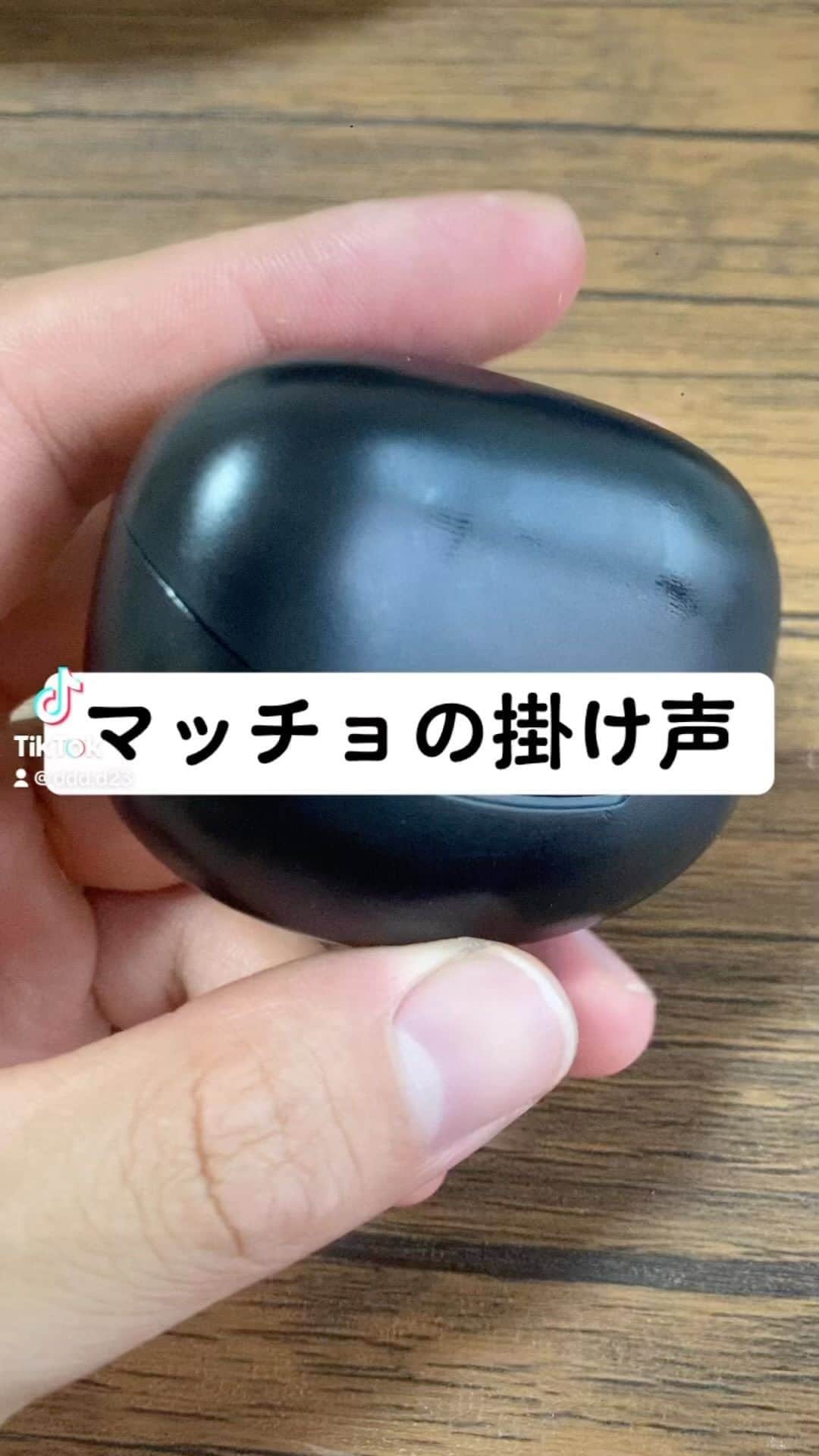 D-中山のインスタグラム：「【マッチョの掛け声】 イヤホンケース ⁡ D〜‼️‼️‼️‼️‼️‼️ 芸人#筋トレ#筋肉#マッチョ#ボディビル#jbbf#フィジーク#fitness#スイーツ#スイーツ男子#コンビニスイーツ#ファミマ#ファミリーマート#セブンイレブン#ローソン#カフェ巡り#福岡#九州#甘党#甘党男子#マッスルバー#マッスルバー福岡」