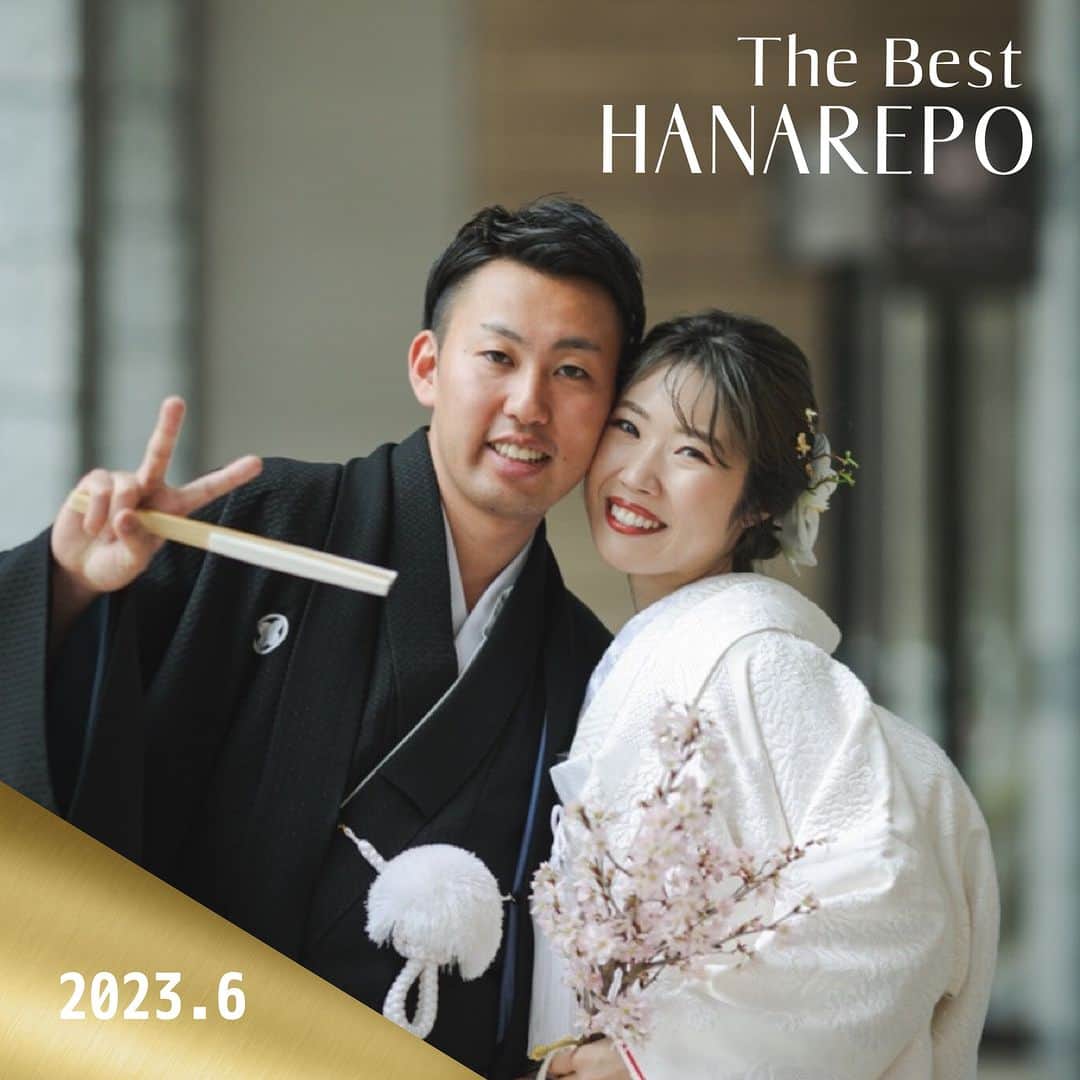 Wedding Park 公式のインスタグラム：「👑2023年6月のベストハナレポ💐  こんばんは！ウエディングパークのハナレポ編集部です💁‍♀️  2023年6月の #ベストハナレポ は  @az____wd  さんです✨  おめでとうございます！🎉  ハナレポのタイトルは 『ふたりらしい時間 〜hotel wedding〜』。  『ゲストは友人のみであったため、 私たちはもちろんですが、 ゲストの思い出にも残るような結婚式・披露宴にしたいと思い、ゲスト参加型の演出を多く考えました。  挙式では、ダーズンローズセレモニー。 披露宴では、サンクスバイトと中座退場。  ゲストからは、「初めてだった。」「すごく良かった。」との声が多く、やって良かったしすごく嬉しかったです。  ペーパーアイテムやその他アイテムは全て手作りしました。色々試行錯誤しながら作成し、とても楽しい準備期間でした。  当日やって良かった演出は、エンゲージカバーセレモニーとクロージングハグです。  当日は1日が本当にあっという間で、楽しすぎました。 大好きな家族と友人に囲まれて、無事に挙式・披露宴を執り行うことができて本当によかったです。 一生の思い出になりました。』  そんなおふたりの想いが詰まった結婚式の魅力を、 紹介させていただいています❤︎  ぜひ見てみてください👰 https://www.weddingpark.net/magazine/9132/ ※もしくは「ウエディングパークマガジン」でGoogle検索！  ーーーーーー  💡この結婚式場を詳しく オリエンタルホテル 神戸・旧居留地（兵庫県） https://s.weddingpark.net/000011ca/  💐この結婚式を詳しく 式場決定の決め手から、 準備の実例までまるごとチェック✍ ▽ @az____wd さまのハナレポ！ https://s.weddingpark.net/hanarepo/15520/  ーーーーーー #ベストハナレポ にエントリーしよう👑  @weddingpark をフォロー ＋#ベストハナレポ をつけて 投稿してください♡  ベストハナレポに選ばれた花嫁さまは 月末に表彰投稿をさせていただいています♩  たくさんのご参加お待ちしています！  ーーーーーー #プレ花嫁 #式場探し  #ウエパ #ウエディングパーク #ハナレポ #結婚式準備レポ #会場装花 #結婚式テーマ #挙式ヘア #花嫁ヘア ーーーーーー」