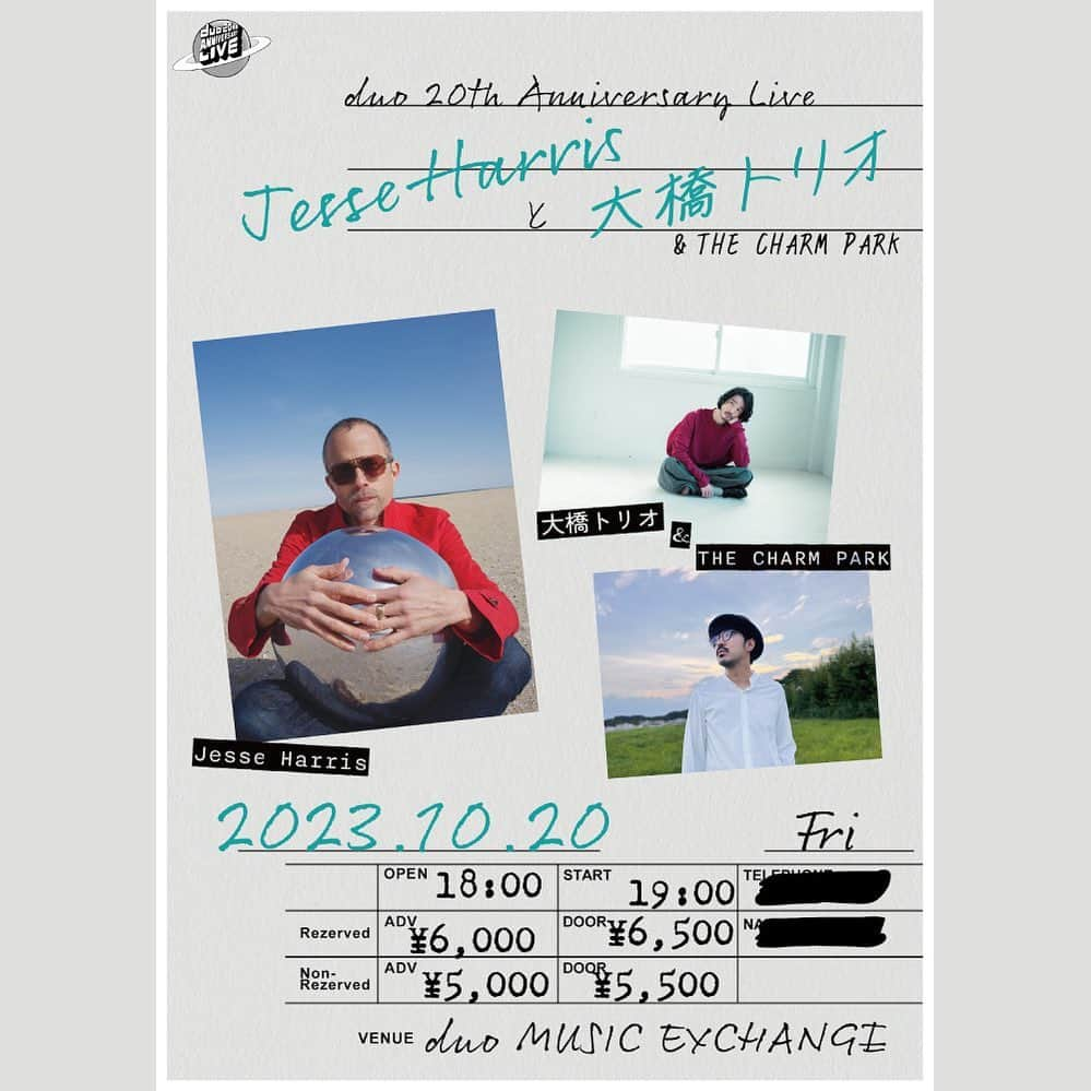 大橋トリオのインスタグラム：「. 🕊お知らせ  duo 20th Anniversary Live✨  #JesseHarris と #大橋トリオ ＆ #THECHARMPARK  開催：2023年10月20日(金) OPEN 18:00/START 19:00 会場：duo MUSIC EXCHANGE  🎫チケットFC先行 7月17日(月・祝)12:00正午～  ご来場お待ちしております。」