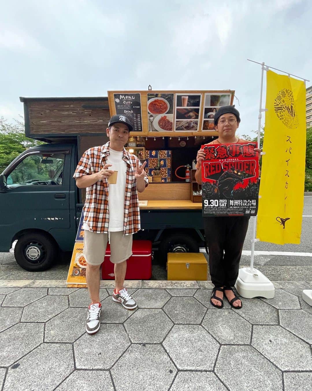 Juniorのインスタグラム：「本日2軒目はキッチンカレーアンブルが来てくれた🎉  コーヒーも飲めるカレー屋さん🍛  緊急事態2023に出店してくれるよ！  #レッドスパイダー  #緊急事態2023 #キッチンカレーアンブル」