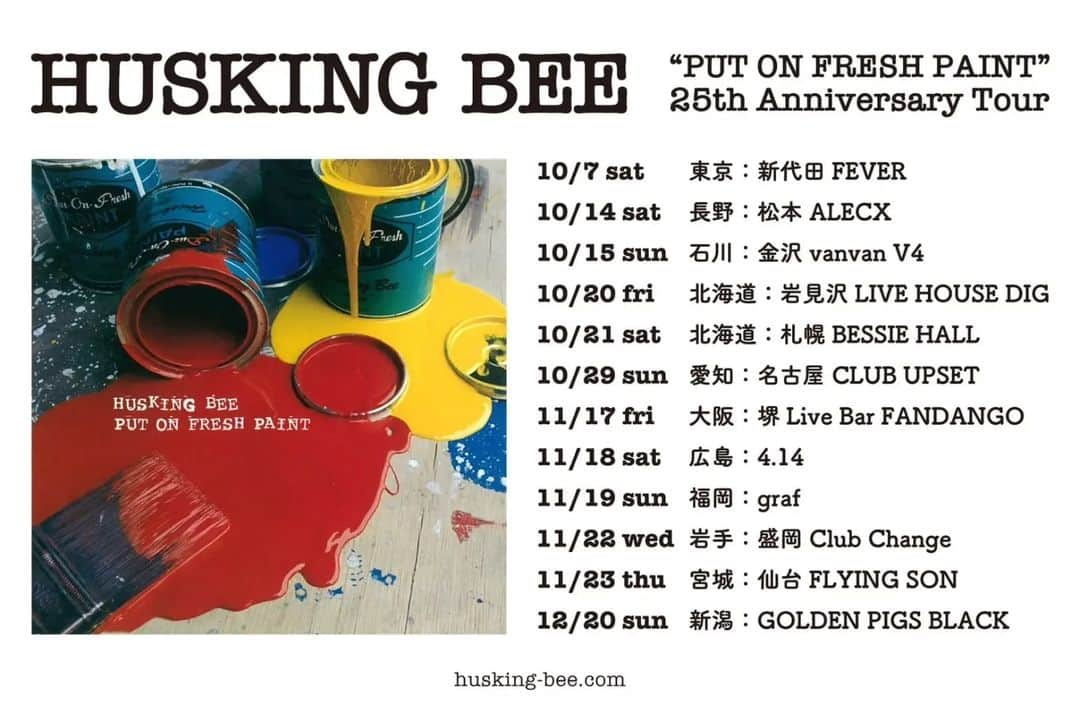 磯部正文のインスタグラム：「⁡ ⁡HUSKING BEE 2ndフルアルバム "PUT ON FRESH PAINT” リリース25周年を記念して、 "PUT ON FRESH PAINT" 25th Anniversary Tour を行います  初日は、1998年10月7日リリースから25年目の、2023年10月7日（土）新代田FEVERからスタート 12月まで全国12箇所をじっくりと巡るツアーとなります  本ツアーはアルバム全曲演奏に加え、近年あまりライブではやっていないレアな曲等へも幅を広げ、、完成ホヤホヤの新曲群も添えて構成いたします  1998年発売のアルバムのテーマである「新しい色を塗り重ねよう」 2023年現在のHusking Beeがアップデートしてお届けします ぜひご来場ください」