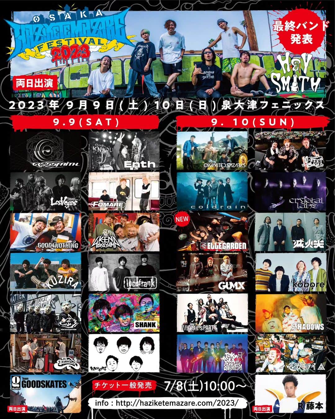 HEY-SMITHのインスタグラム：「【ハジマザ情報】  👏🏼👏🏼最終出演者発表👏🏼👏🏼 “ELLEGARDEN”の出演が決定！！  明日7/8(土)10:00〜 チケット一般発売を開始します！！ https://eplus.jp/ohmf2023/ お見逃しなく！！  特設サイト http://haziketemazare.com/2023/  #ハジマザ」