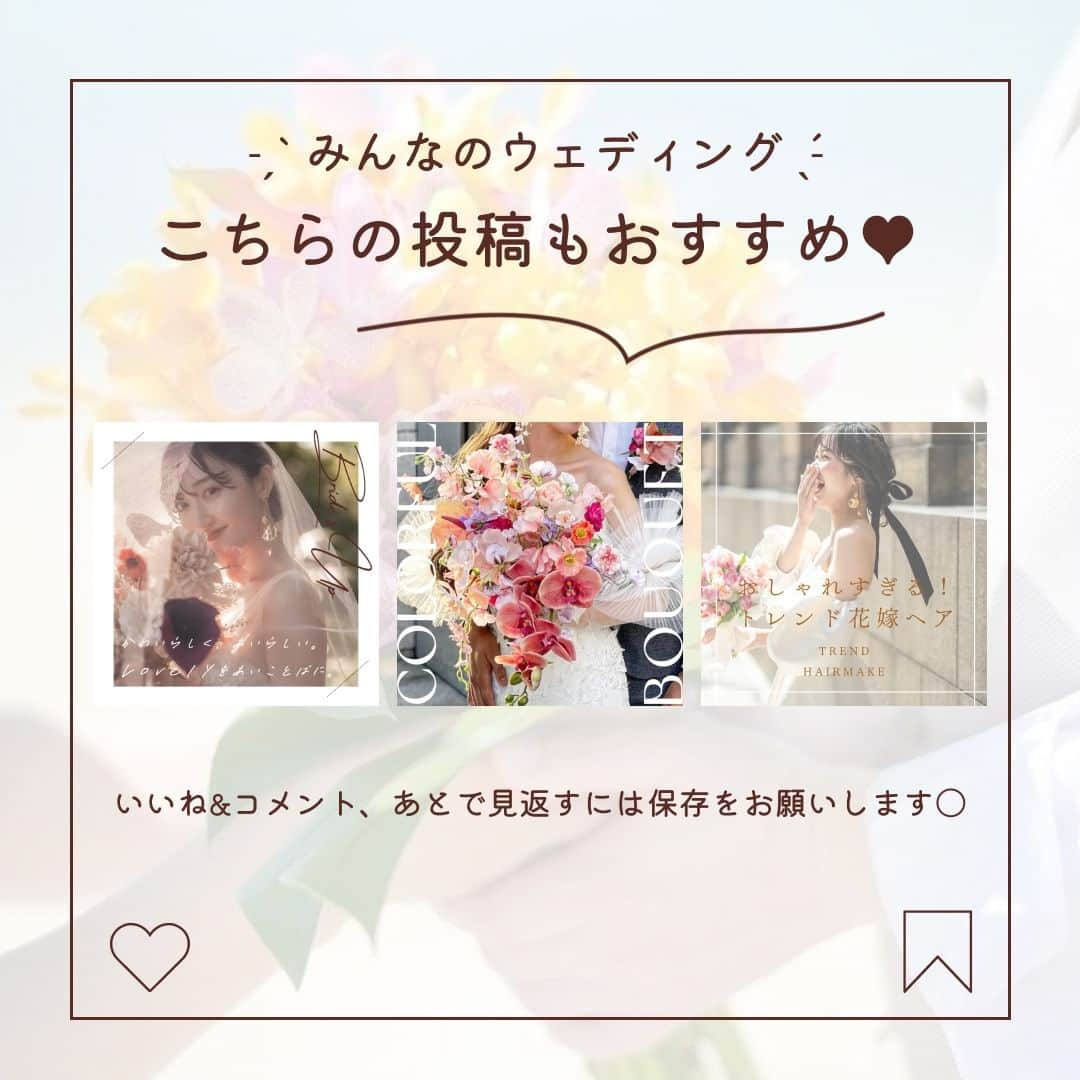 みんなのウェディングさんのインスタグラム写真 - (みんなのウェディングInstagram)「. . ˗ˏˋ sinnguru  Bouquet...♥ ˎˊ˗ . こんばんは🌙みんなのウェディングです☺️ ⁡ 本日は、誰ともかぶりたくない！ おすすめの #ウェディングブーケ をお届け♥ 今回は #シングルブーケ をご紹介します💐  シングルブーケとは… 1種類のお花だけを使って作るブーケです◎  いろんなお花を使って作るブーケも素敵ですが、 1種類だけのシンプルなブーケは洗練されたお洒落さがツボ♥  ⁡♡-----Special Thanks-----♡ @ha_trunk12 さま @hfor_wd さま @yr____77 さま @m.e.r.i.a さま @km_wd___0603 さま @tsunako__wd さま @k.1218.l さま @yy.__wed さま  #前撮り や #ウェディングドレス 、 #お色直しドレス の参考にぜひご覧ください🌷  -------------------------------------------- ✨結婚式準備に役立つ情報を更新中 　@minnano_wedding 🔗をcheck🕊️ ・ ✨結婚式準備のお悩みや式場＆ドレスの予約相談は 《みんなのウェディング相談デスク》へ🕊️ ・ ✨結婚式場の口コミ・本物の費用明細は 《みんなのウェディング》結婚式場検索へ🕊️ --------------------------------------------  #ウェディングブーケ #ブライダルブーケ #結婚式ブーケ #クラッチブーケ #生花ブーケ #後撮りブーケ #前撮りブーケ #キャスケードブーケ #ドレス選び #テラコッタブーケ #ピンクブーケ #trunk花嫁 #ナンザンハウス花嫁 #ウェディングドレス　 #花嫁コーディネート #ナチュラルウェディング #アーティフィシャルフラワー #アーティフィシャルフラワーブーケ #2023春婚 #2023夏婚 #2023秋婚 #2023冬婚 #結婚式準備 #プレ花嫁 #プレ花嫁さんと繋がりたい  #みんなのウェディング」7月7日 19時00分 - minnano_wedding