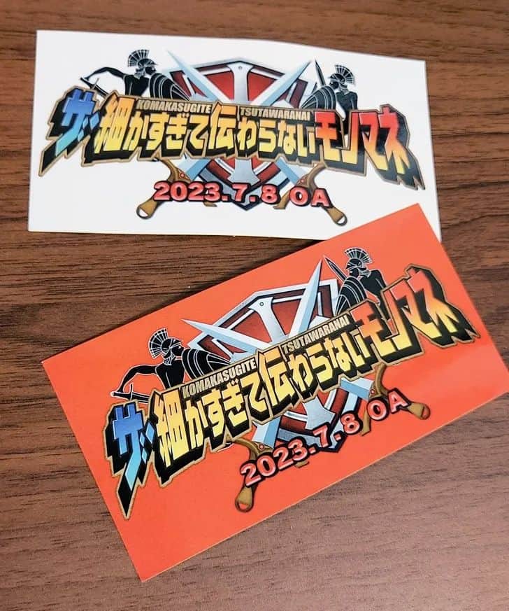 とくこのインスタグラム：「明日はこちらに📺️ ありがたく出させて頂いております！  7月8日21:00～ フジテレビ 「ザ・細かすぎて伝わらないモノマネ」  是非✨」