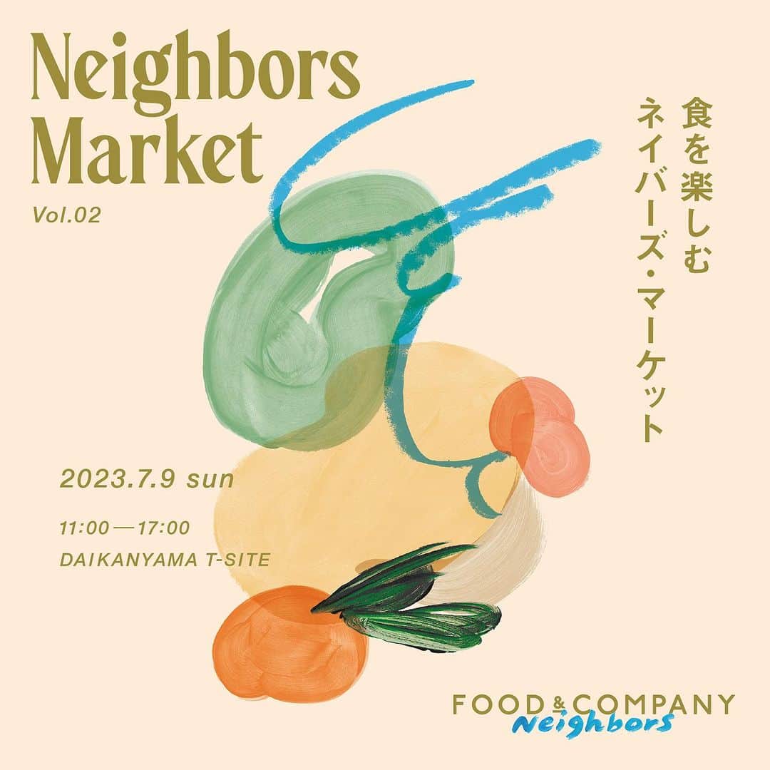FOOD&COMPANYのインスタグラム：「. . Neighbors Market vol.2 2023.07.09 sun. 11:00-17:00 at 代官山T-SITE  昨年11月のvol.0からスタートし、3ヶ月に1度開催している"Neighbors Market"。  第2回となる今回も、日頃から美味しい食材を提供してくださる作り手や農家さん、つまりは私たちの"Neighbors"（ご近所さん/仲間）が全国から集結します。  当日はぜひ代官山の夏空の下、お買い物や会話を楽しんでいただければ嬉しいです。皆さまのご来場をお待ちしております！  - - - - - - - - 【FOOD&COMPANY Neighbors Market Vol.2 】 ■ 日時：7月9日（日）11:00〜17:00 ※雨天決行、荒天中止 ■ 場所：代官山T-SITE （ 東急東横線「代官山駅」より徒歩5分 ） @daikanyama.tsutaya   ▶︎出店者（順不同） 　SANCHAIPEANUTBUTTER @sanchai_peanutbutter  　QINO SODA @qino_project    530 @530week  　OVERVIEW COFFEETRUCK @overviewcoffee_truck  　やいづ善八　@yaizu_zempachi  　協同組合人田畑　@hitotahata  　金沢大地　@kanazawa_daichi  　ファームキャニング　@farm_canning  　comorebi farm @comorebi.farm  　ひみつビール　@himitsu_beer  　TESIO FOODS @tesiofoods  　BROOKLYN RIBBON FRIES @brooklynribbonfries  　 クラタペッパー　@kuratapepper.japan  　White Monday @white_moonday  　CHEESE STAND @cheese_stand  　小嶋総本店/米糀のあまさけ　@amasake_kojimasohonten  　WHOLE BAR by NATURE THING @naturething_wholefood  　樹商事　@kyoto_craft_cola  　マイベストグラノーラ　@mybestgranola  　COCONO @coconotokyo  　逗子葉山常備菜研究所　@zushihayamajoubisaikenkyujo  　あたらしい日常料理 ふじわら @nichijyoryori_fujiwara  　パタゴニア プロビジョンズ　@patagoniaprovisions.jp  　KIKI WINE CLUB @kiki_wine_club  　グリーンネットワーク . 出店ラインナップは当日までに変更になる可能性があります。 @foodandcompany_neighbors のアカウントでは各ご出店者のおすすめアイテムなどもご紹介しておりますのでご来場前にぜひチェックくださいね！  special thenks!! art work by @zmzm_mayu  design by @akrtkb   - - - - - - - - #foodandcompany #フードアンドカンパニー #foodandcompany_neighbors #フードアンドカンパニーネイバーズ #代官山蔦屋#マルシェ #代官山朝市 #イベント」