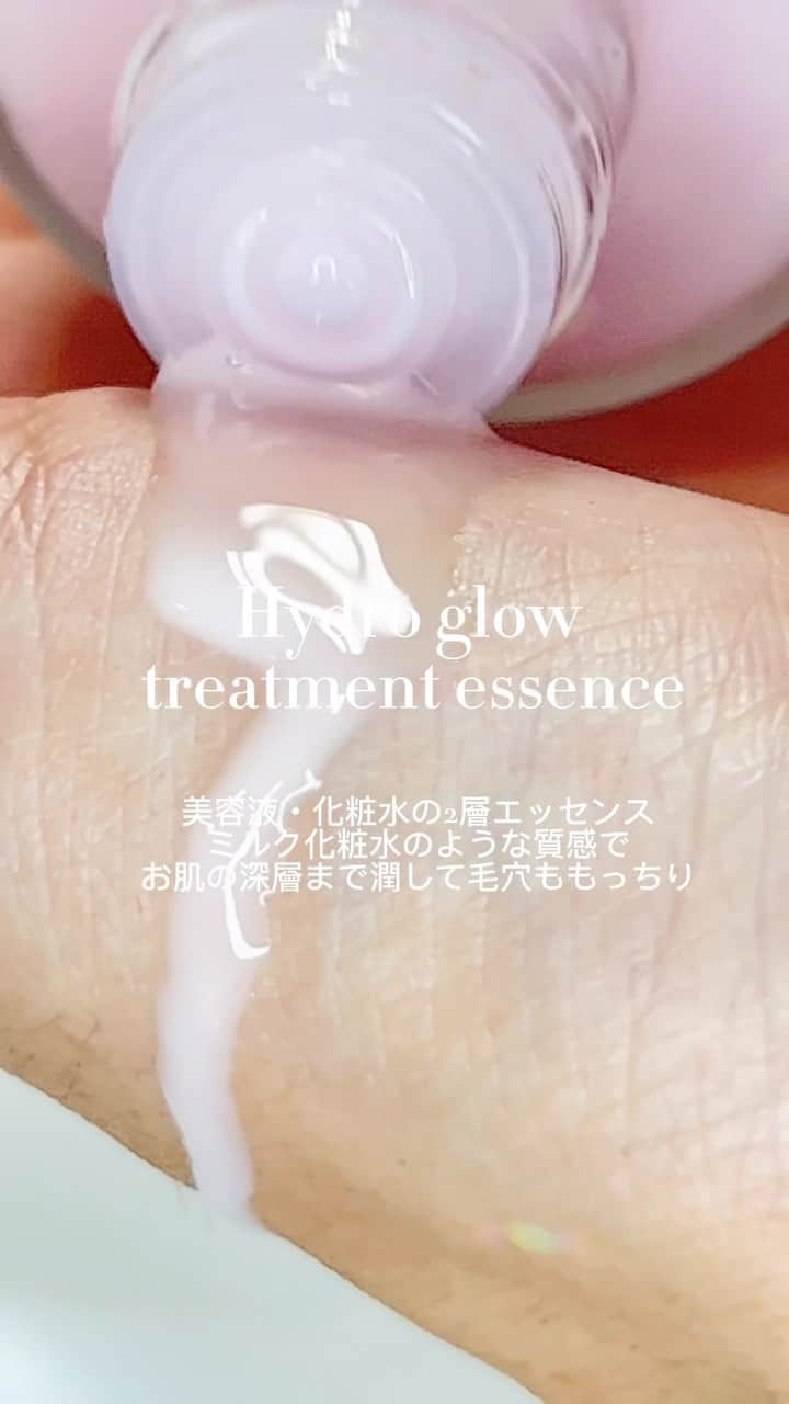 元美容部員 和田さん。のインスタグラム：「大人気の韓国のスキンケアブランド、 PrimeraのVCNシリーズを試してみました。 お肌全体が、ぴんっと密度が出て 気になってた毛穴もきゅっと締まり感を感じます。 はじめてのビタミンCのスキンケア やレチノールを試される方に特におすすめです。♡ Amazonで購入できるので気になった方は、 ぜひお試しください♡  ①パーフェクト オイル トゥー フォーム クレンザー ②ハイドロ グロウ トリートメント エッセンス ③プリメラユースラジアンズビタチノールセラム  ④パワーモイスチャーライジングクリーム  #primera #skincare  #毛穴ケア #PR」