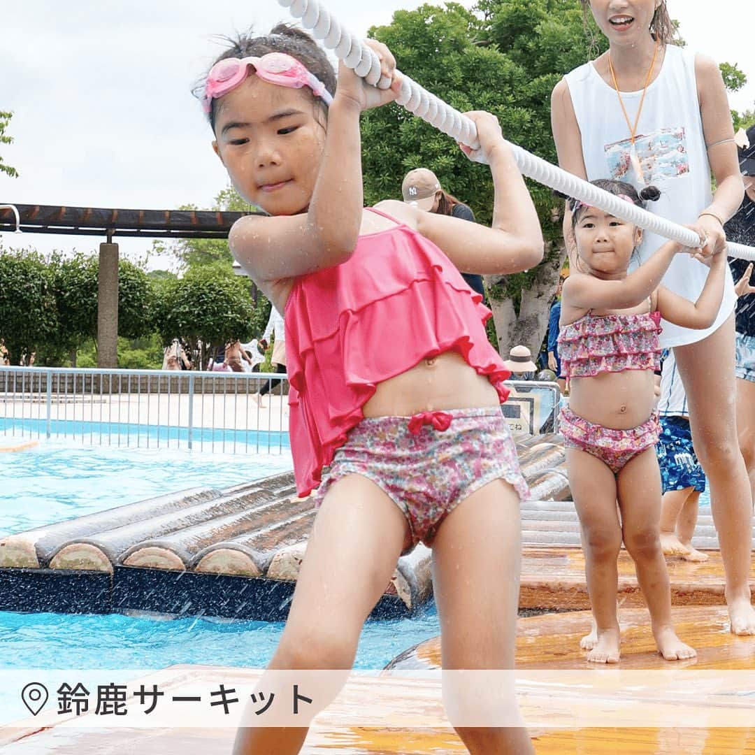 asoview! さんのインスタグラム写真 - (asoview! Instagram)「水遊びの季節到来⛱☀️  本格的な夏の到来とともに、 家族のお出かけシーズンがスタート！ 今回は、夏の定番遊び「プール」をご紹介。 子どもたちが1日とことん楽しめるプールで、 夏を満喫しませんか✨  ───────────────── #大磯ロングビーチ @oisoprincehotel  📍神奈川・湘南 太平洋を一望できる絶好のロケーション。 子ども用プールや滑り台でたっぷり遊べて、オムツもOK！ パラソルやテントエリアも充実してて暑さ対策も心配なし！ OPEN：7.1(土)  #伊豆海洋公園磯プール  @izu_ocean_park  📍静岡・伊豆 目の前が海の「磯プール」が夏季限定でオープン！ 直接海の水を引いた海水浴気分が楽しめるプールです。 期間中は大好評イベント「あじのつかみどり」を開催！ 捕まえたアジはその場で焼いて食べることも🙆‍♀️ OPEN：7.15(土)  #鈴鹿サーキット  @suzukacircuit_official  📍三重・鈴鹿 冒険気分で楽しめるプール「アクア・アドベンチャー」。 0〜2歳向けのエリアから 思いっきり騒いではしゃげるスプラッシュパーティーなど、 子どもの年齢や成長に合わせて遊べる！ 水着のままパーク内のアトラクションにも乗れちゃいます！ OPEN：7.8(土)  #東条湖おもちゃ王国  📍兵庫・加東 約1.5万平米の大レジャープール 「ウォーターパーク アカプルコ」がオープン！ 定番の「流水プール」やバケツから一気に水が 降ってくる「ばっしゃ～ん」など、 子どものプールデビューにもぴったり！ 休憩スペースは事前予約制なので、 混雑時でも場所取り不要✨ OPEN：7.8(土)  #芦屋海浜公園レジャープールアクアシアン  📍福岡・芦屋町 芦屋海浜公園内にあるレジャー施設「アクアシアン」。 水深50cmの遠浅プールや ちびっこウォータースライダーなど、 小さなお子様も安心して遊べるプールがいっぱい！ お隣の海水浴場へ歩いて行けるので、 海もプールもダブルで楽しめちゃいます！ OPEN：7.13(木)  ───────────────── #お出かけ #お出かけスポット #子連れ #子連れスポット #子連れプール #ファミリー #夏のお出かけ #水遊び  #プール #キッズプール #プールデビュー #ウォータースライダー #海 #海水浴 #夏 #夏季限定 #週末なにする #アソビュー #asoview」7月7日 19時47分 - asoview