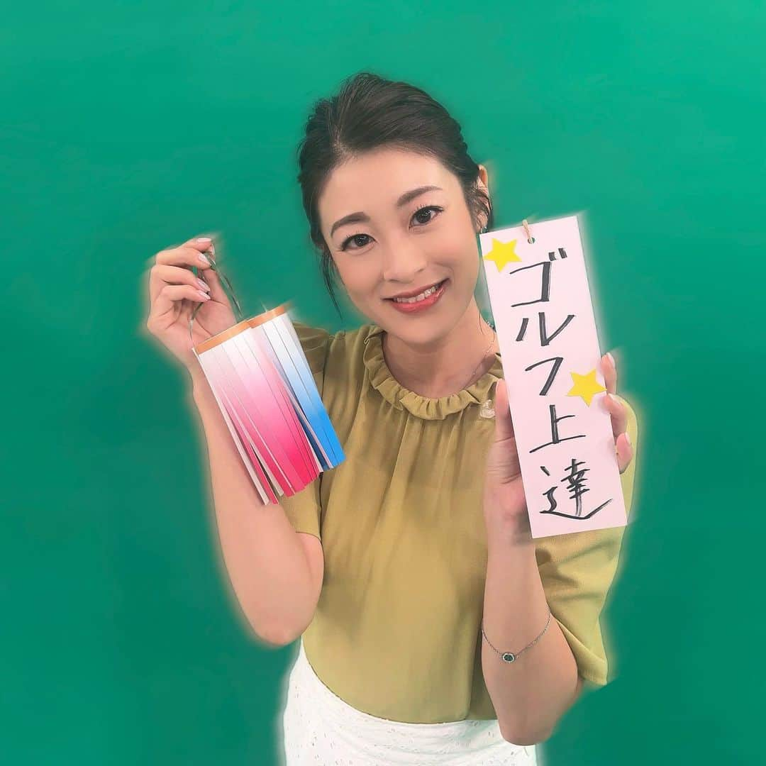 小宮山瑞季さんのインスタグラム写真 - (小宮山瑞季Instagram)「きょうは7月7日、七夕です🎋 天の川は、あいにくのお天気で、みるのは難しそう🥺 でもみなさんの願いごとが叶いますように★  わたしの願いごとは、ゴルフが上手くなりたーい！⛳️ めざせ108です！！！ 練習頑張ります💪💪💪✨  きょうは、金曜日！ 1週間みなさんお疲れ様でした🌼🌼🌼 ちなみに、わたしは、7月で キャスターになって丸2年がたちました！ 毎日のニュース、できごとを これからも真摯にお伝えしていきます☺️💓  みんなの信州のInstagramも フォローよろしくお願いします🙏🙏   #七夕  #tanabata  #天の川  #願いごと  #叶いますように  #ゴルフ  #上達したい  #golf  #めざせ108  #金曜日  #華金  #1週間お疲れ様でした  #キャスター  #丸2年  #ありがとうございます  #ニュース  #news  #長野県  #長野  #nagano  #長野放送  #アナウンサー  #小宮山瑞季  #みんなの信州  #フォローよろしくお願いいたします」7月7日 19時53分 - komiyama_mizuki