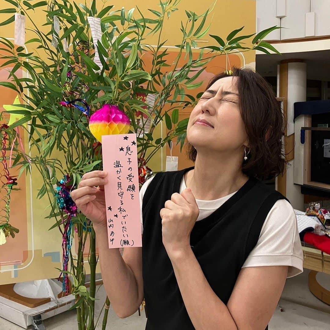 TBS「Nスタ」さんのインスタグラム写真 - (TBS「Nスタ」Instagram)「きょうは七夕ですね🎋✨ 今年はNスタファミリーにも 短冊に願いを書いてもらいました！ Nスタファミリーのお願いは...？  みなさまは何をお願いしましたか🐷？  今週もNスタをご覧頂きありがとうございました🧡   #Nスタ #TBS #TBSテレビ #井上貴博  #ホラン千秋 #日比麻音子 #森田正光  #山内あゆ #小笠原亘 #加藤シルビア  #高柳光希 #ブーナ #七夕 #短冊  #織姫 #彦星 #天の川 #願い」7月7日 19時53分 - nst_tbs