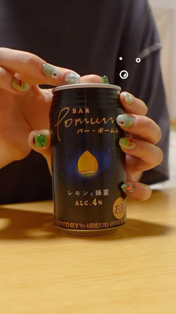 やまもものインスタグラム：「夜のぽーっと時間のお供はこのお酒🥃🌙今日もひとりを楽しんだ✌🏻#BARPomum #バーポームム #PR」