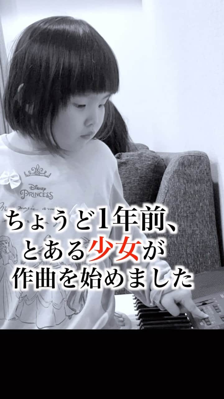 パーティ内山のインスタグラム：「パパとママの葬式にはこの曲を流してくれ  #るいちゃんファミリーchannel #子供のいる暮らし」