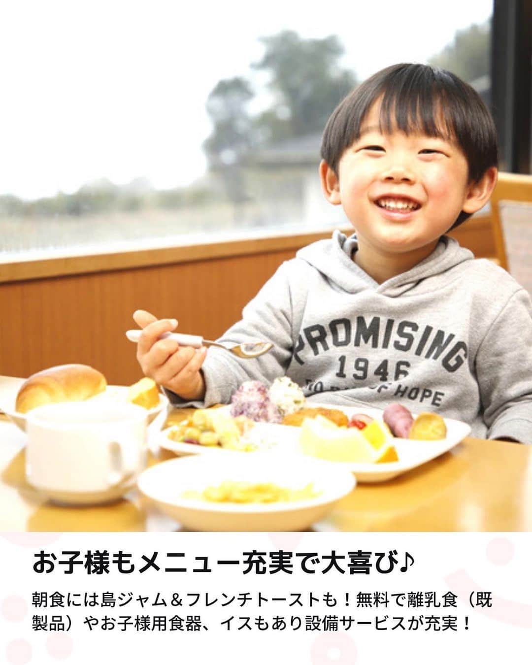 iko-yo（いこーよオフィシャル）さんのインスタグラム写真 - (iko-yo（いこーよオフィシャル）Instagram)「「兵庫県 室内用 ...