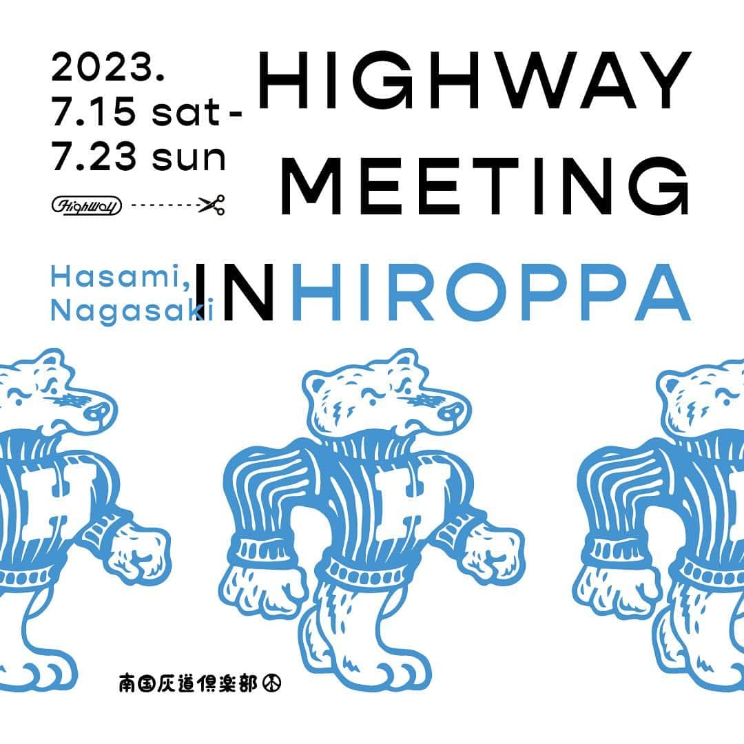 のインスタグラム：「⁡ ⁡ ⛽️HIGHWAY MEETING IN HIROPPA  @highway_kgsm  7/15(sat)-7/23(sun) ⁡ 鹿児島を拠点とするカークラフトブランド『Highway』 @highway_kgsm  『Judd.』清水隆司さん @judd_design  イラストレーターのオカタオカさん @okataoka によるプロダクト。 カー用品・アパレル・グッズなどの展示販売です。 ⁡ 【Highway】 @highway_kgsm  「Driving With Craft」をテーマに、大量生産が当たり前のカー用品を再解釈。木工、陶芸、染色などのアプローチで「カークラフト」を制作しています。それらを通して、より豊かなカーライフを提案します。」