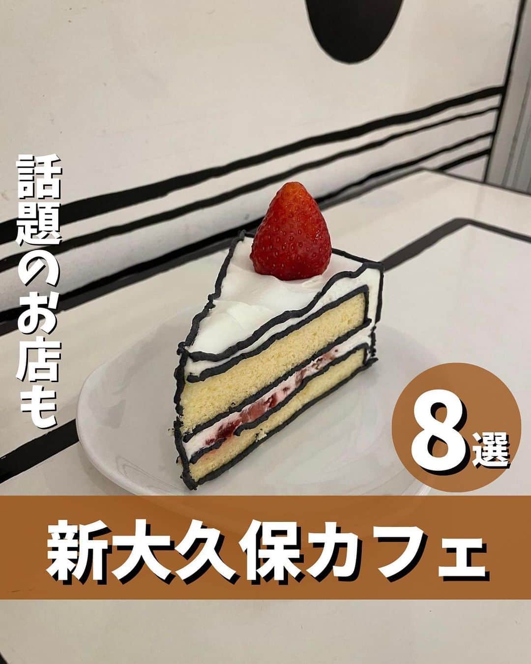 UWASAのインスタグラム