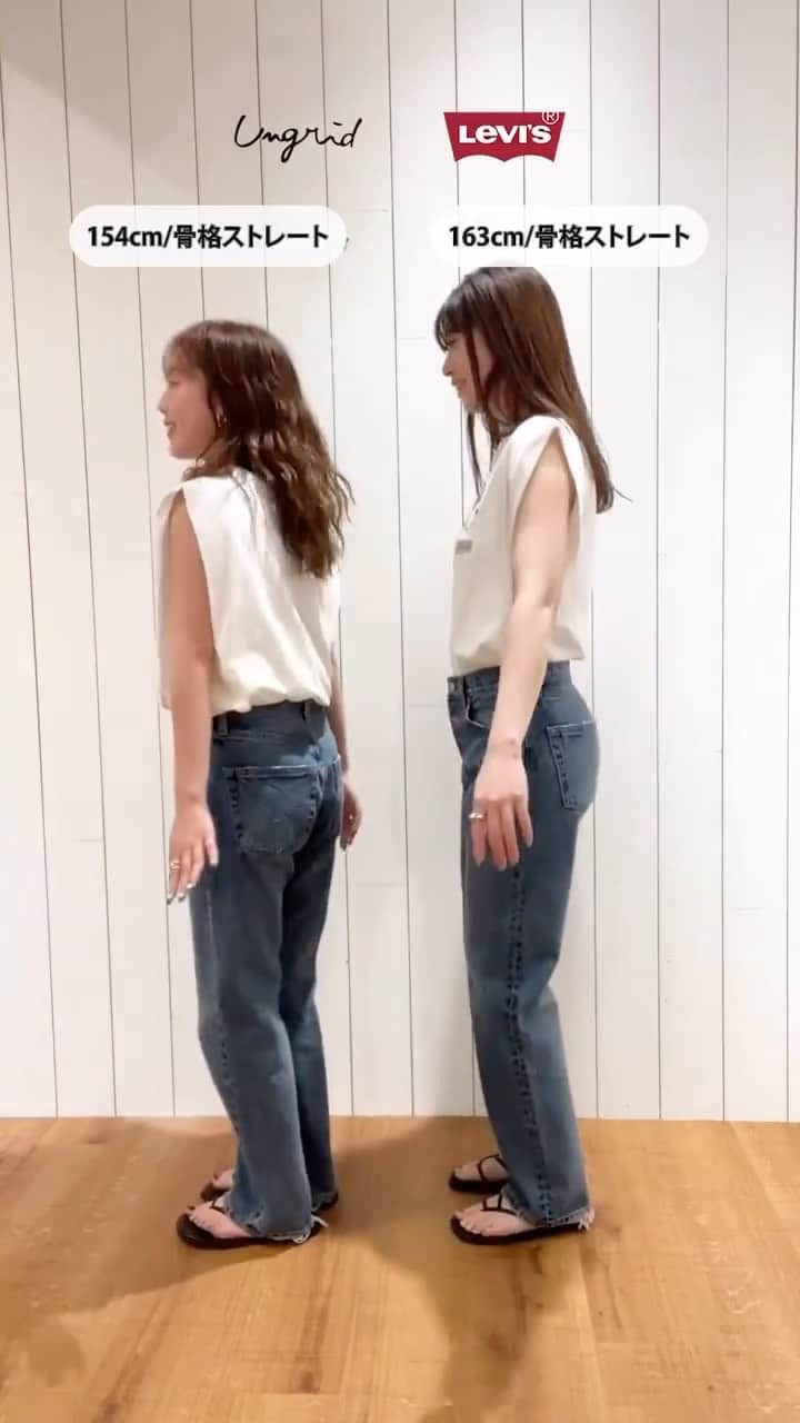 Ungrid staff snapのインスタグラム：「【Ungrid  Levi's®】 7.7(fri) 12:00- ついに予約スタート👖  身長の違う骨格ストレートの2人が、デニムを履き比べてみた！  ジャストサイズで履く？ ルーズに履く？ クロップド丈で履く？ 参考にしてね♩  @miyuu_suzuki_ 154cm @kyoka_koga_ 163cm  ■Levi's®別注　501®　90’S  L28 (112352450101) PRICE：15,400- ( tax in ) SIZE：24 , 25 , 26 COLOR：BLU  ■Levi's®別注　501®　90’S  L30 (112352452001)  PRICE：15,400- ( tax in ) SIZE：24 , 25 , 26 COLOR：BLU  _________________________________  企画ページの詳細は　@ungrid_official のTOPのURLからご覧頂けます。 . . . ✔️デザイン ・大人気モデル「501® 90’s」をベースにUngrid特有のヴィンテージ加工を落とし込みました。 ・裾部分にはクラッシュ加工をアクセントにし、後ろ姿にもポイントを。  ✔️デザイナーから聞いた今年の注目ポイント！ ・加工感は今年もUngridベースでヴィンテージライクなムードを落とし込み、秋冬に使いやすい中色カラーでスタイリングにも馴染む色合いに。  ✔️デザイナーから聞いたサイズ、レングスの選び方 ・小柄な方でジャストで履きたい方はL28を。 ・また、今回はウエストのサイズは24、25，26の3サイズですがレングスはどのウエストサイズでもL28、L30を用意しています。 ウエストサイズをゆったり26インチを選んでもレングスは短めのL28で履いて頂くことができ、身長だけでなく、体型や骨格に合わせても選びやすいサイズ設定になっています。  #Ungrid  #Ungrid_official #Ungriddenim #Levis #levis_ungrid  ーーーーーーーーーーーーーーーーーーーーーーーーーーーー ☑︎商品詳細は製品タグ or TOPページURLよりチェック » @Ungrid_official ・ ・ ☑︎全国のスタッフのスタイリングを毎日更新中！ » @ungrid_staffsnap」