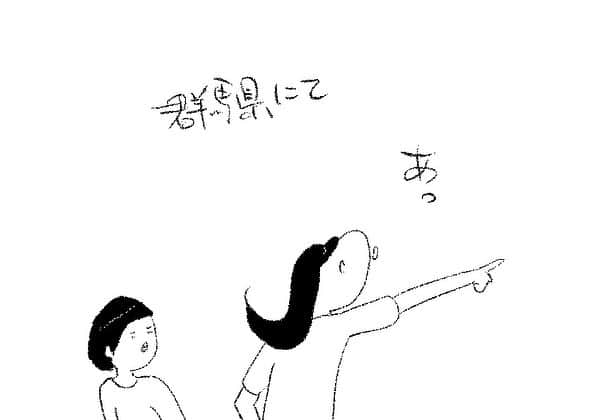ケイタイモのインスタグラム：「2023/7/7 家も頑張れお父ちゃん！1837話 #アオハダトンボ #マンガ #インスタ漫画 #育児漫画 #日常漫画 #instacomics #子育て #3姉弟 #ケイタイモ #keitaimo」