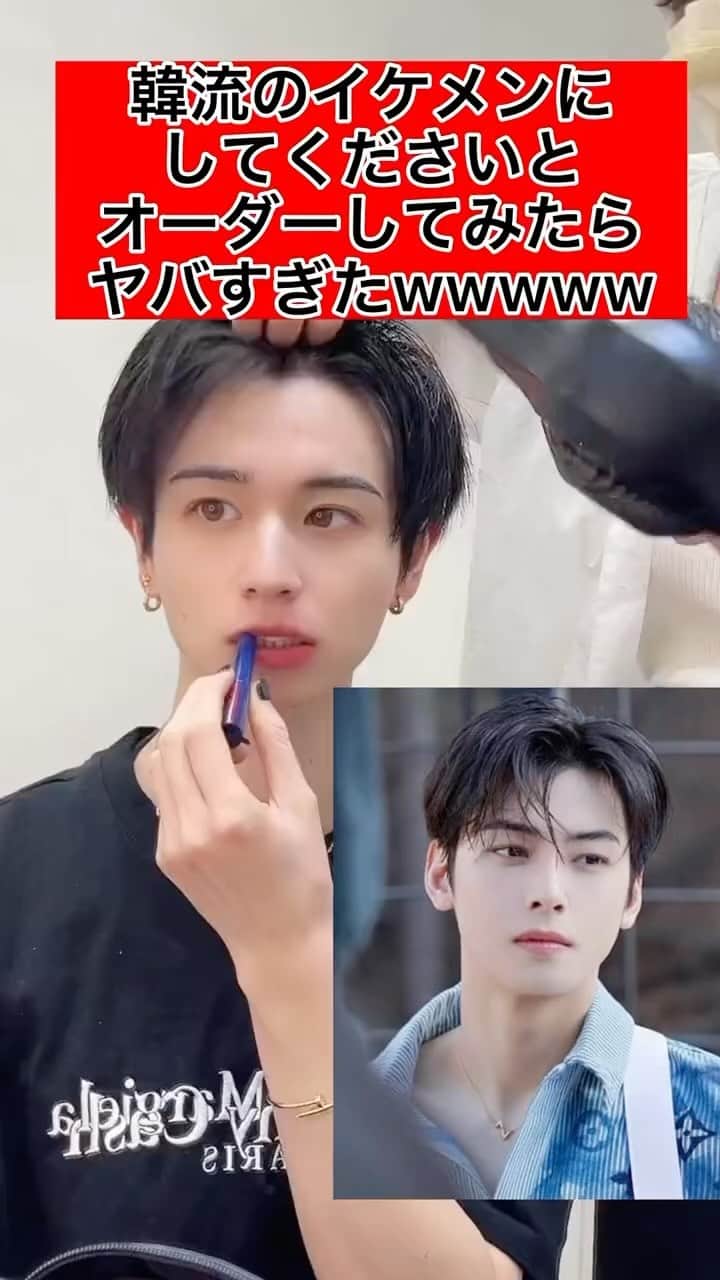 のインスタグラム：「韓流スターにしてもらいました！  ⁡ ⁡ ⁡ ⁡ ⁡ ⁡ ⁡ ⁡ ⁡ ⁡ ⁡ ⁡ ⁡ ⁡ ⁡ ⁡ ⁡ ⁡ ⁡ ⁡ ⁡ ⁡ ⁡ ⁡ #メンズヘアセット #メンズヘアセット動画 #ヘアセット動画 #メンズスタイリング #メンズパーマ #美容師 #メンズカラー #マッシュヘア #髪型メンズ #メンズ髪型　#ツイストパーマ　#スパイラルパーマ　#ツイストスパイラルパーマ　#メンズパーマ  #渋谷美容室#渋谷メンズカット #ヘアアレンジ #ヘアスタイル #ヘアスタイル動画  #menshair #mensfashion #ulzzang #ulzzangfashion 	#맞팔　	#좋아요반사　	#방탄소년단」