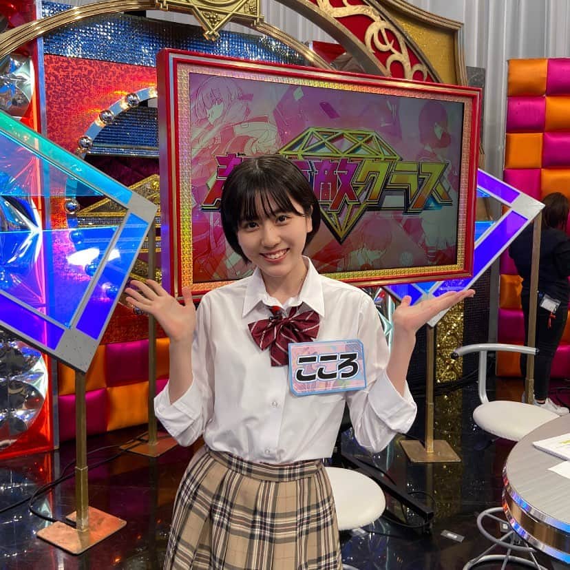 冨波心のインスタグラム