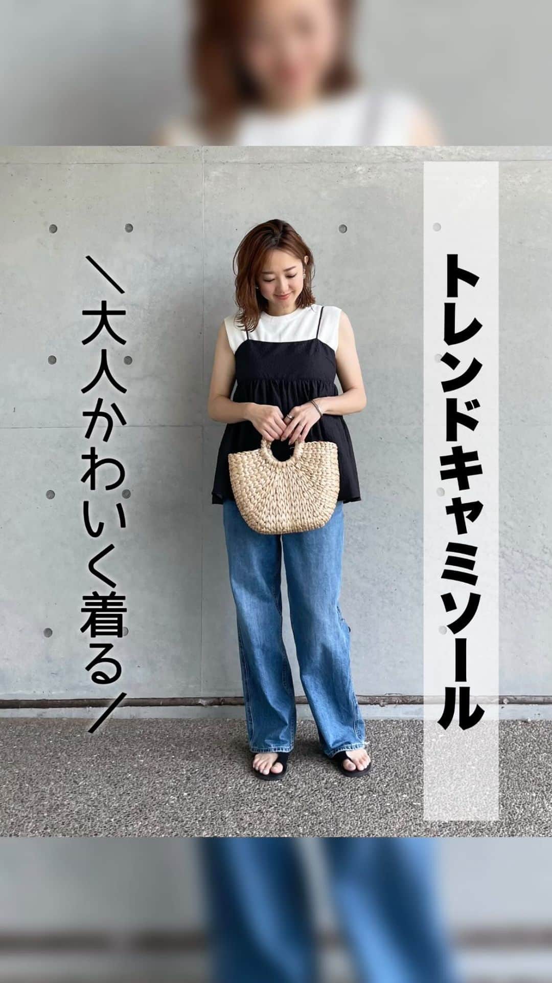 hanadako_gardenのインスタグラム：「このキャミがめちゃくちゃ良くて♡ 細い紐がかわいい！！ 色んなブランドから出てるトレンドなアイテムだからプチプラで挑戦したいよね👌  薄手だからレイヤードスタイルも苦じゃないよ☺︎  それにしても今日も暑かった〜🥵  camisole ▷ @bonjoursagan  jeans & sandals ▷ @uniqlo_jp #バギージーンズ bag ▷ @ua_greenlabel   #bonjoursagan#ボンジュールサガン#uniqlo#ユニクロ#大人カジュアル#大人かわいい#30代コーデ#30代ファッション#骨格ナチュラル#ブルベ夏」