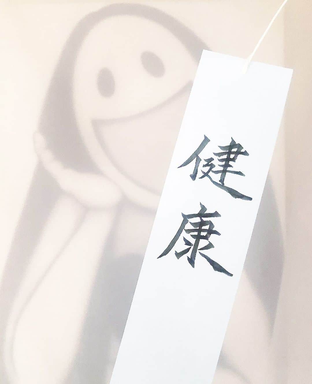 榊山敬代のインスタグラム