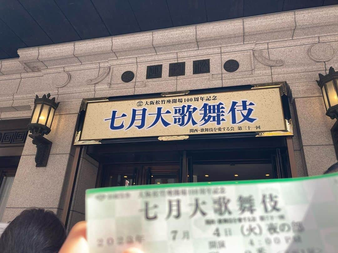 黒木千晶のインスタグラム：「. 先日、松竹座にて。 仁左衛門さんの切なく粋な俊寛を 拝めて、とっっても幸せな時間でした……  #七月大歌舞伎 #片岡仁左衛門 さん」