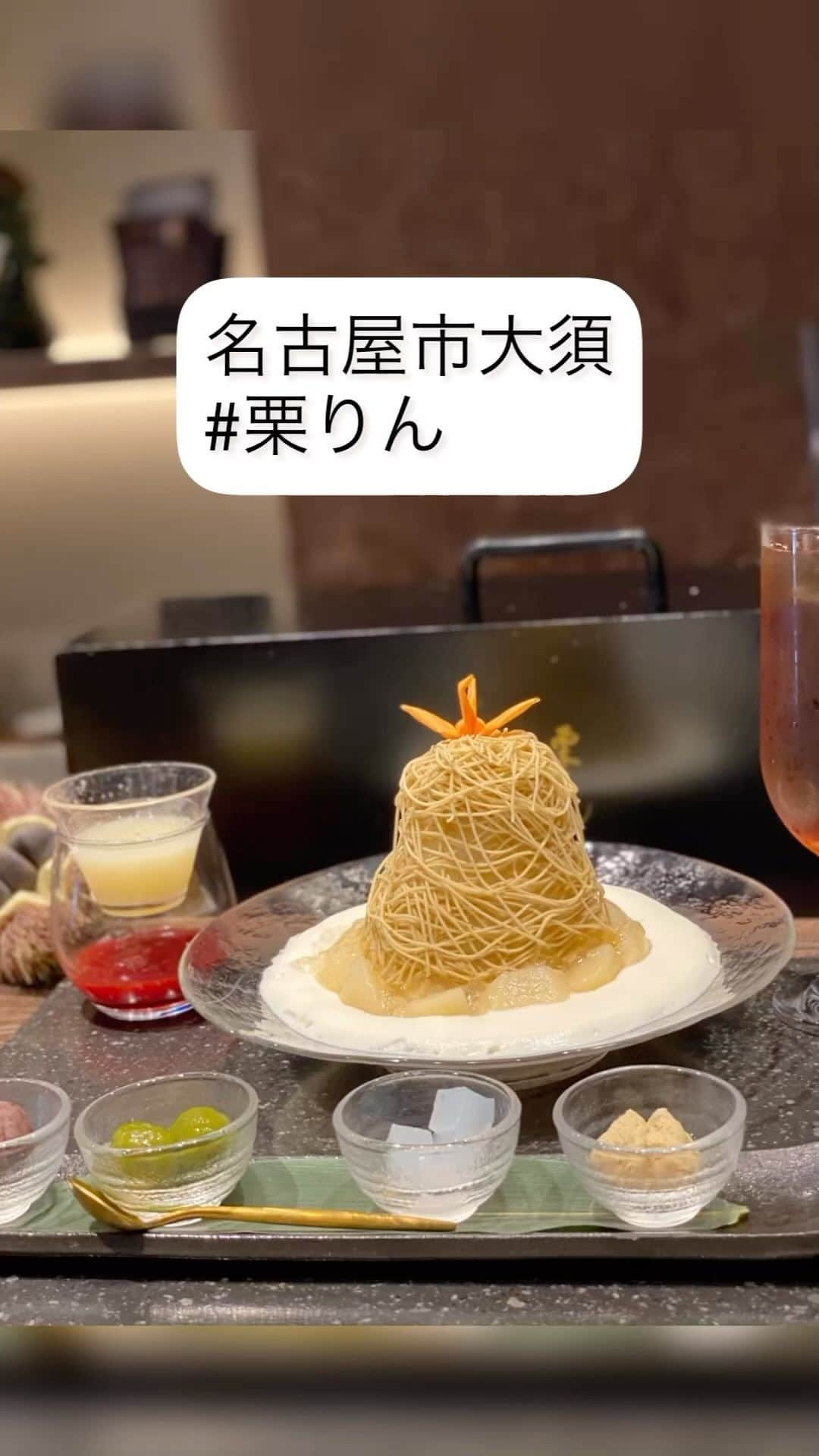 マキのグルメインスタ