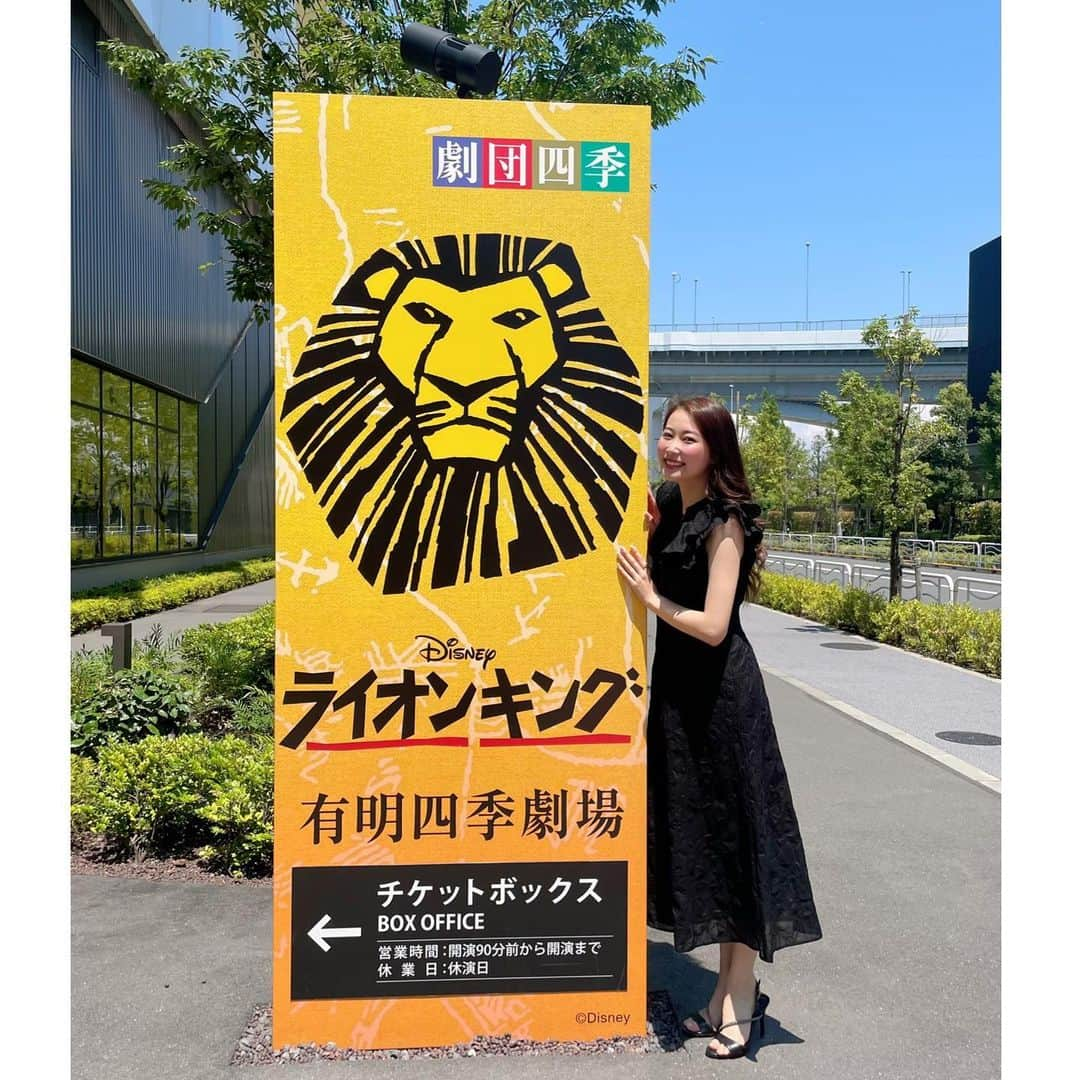 麻倉しずくのインスタグラム：「🦁👑  有明四季劇場に ライオンキングを観に行ってきました！  最初の歌でもうすでにうるっときて 泣けるところ多すぎました😭 ライオンキングのお話 何度見ても大好きです♡  ハクナ･マタタ 何ていい響きなんだ！  #ライオンキング #劇団四季  #サークルオブライフ  #愛を感じて #ハクナマタタ」