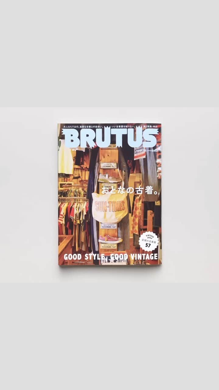 ブルータスのインスタグラム