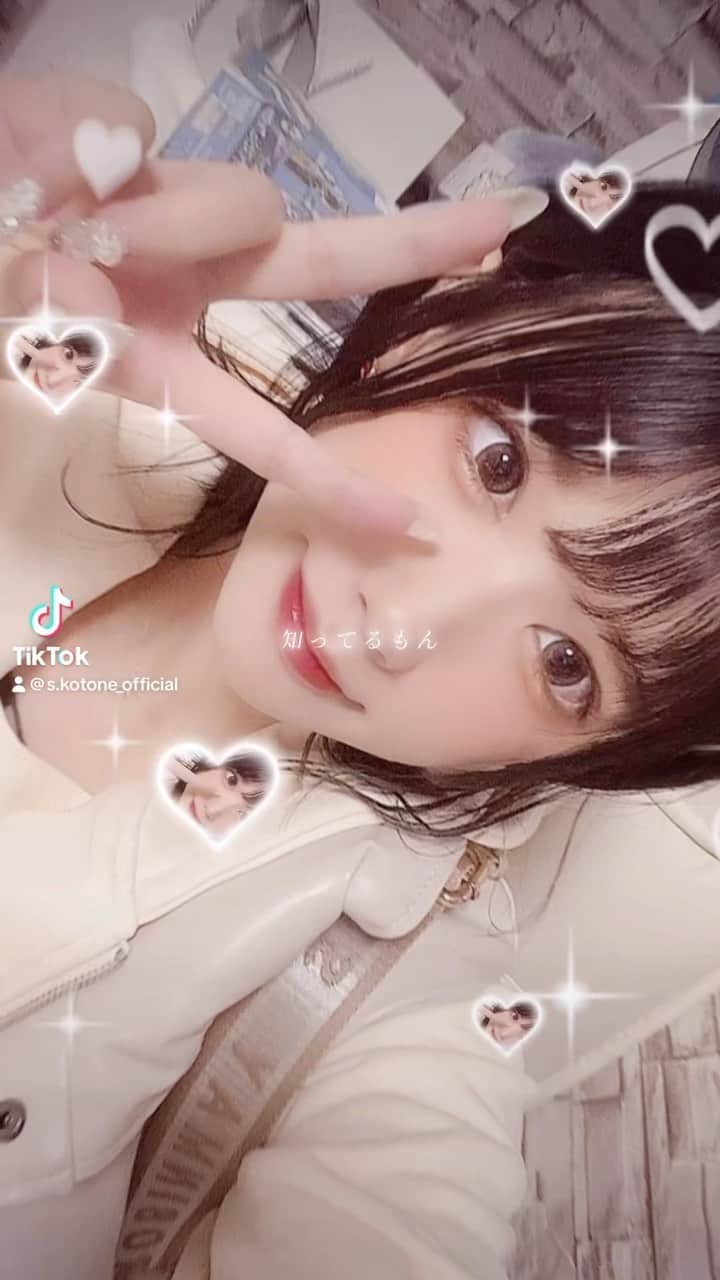 涼宮琴音のインスタグラム