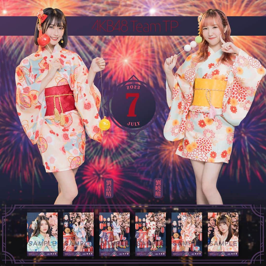AKB48 Team TPさんのインスタグラム写真 - (AKB48 Team TPInstagram)「#AKB48TeamTP #七月 #生寫真⁣ ⁣ 歡迎光臨專屬於TP的夏日祭典⁣ 活動的舉辦時間從7/8～7/20⁣ 大家記得把握時間來逛逛呦⁣ ⁣ 盛夏祭典少女浴衣衣裝生寫真等你來收藏👇⁣ ⏰預購時間：2023/07/08 (六) 12:00 ~ 07/20 (四) 18:00⁣ 🔎詳細商品資訊請上官網查詢⁣ ⁣ #TeamTP #TTP #七月份 #生寫⁣ #盛夏 #夏日祭典 #日本 #浴衣⁣ #UnitTICTACTOE #UnitPeekABoo」7月8日 13時05分 - akb48teamtp