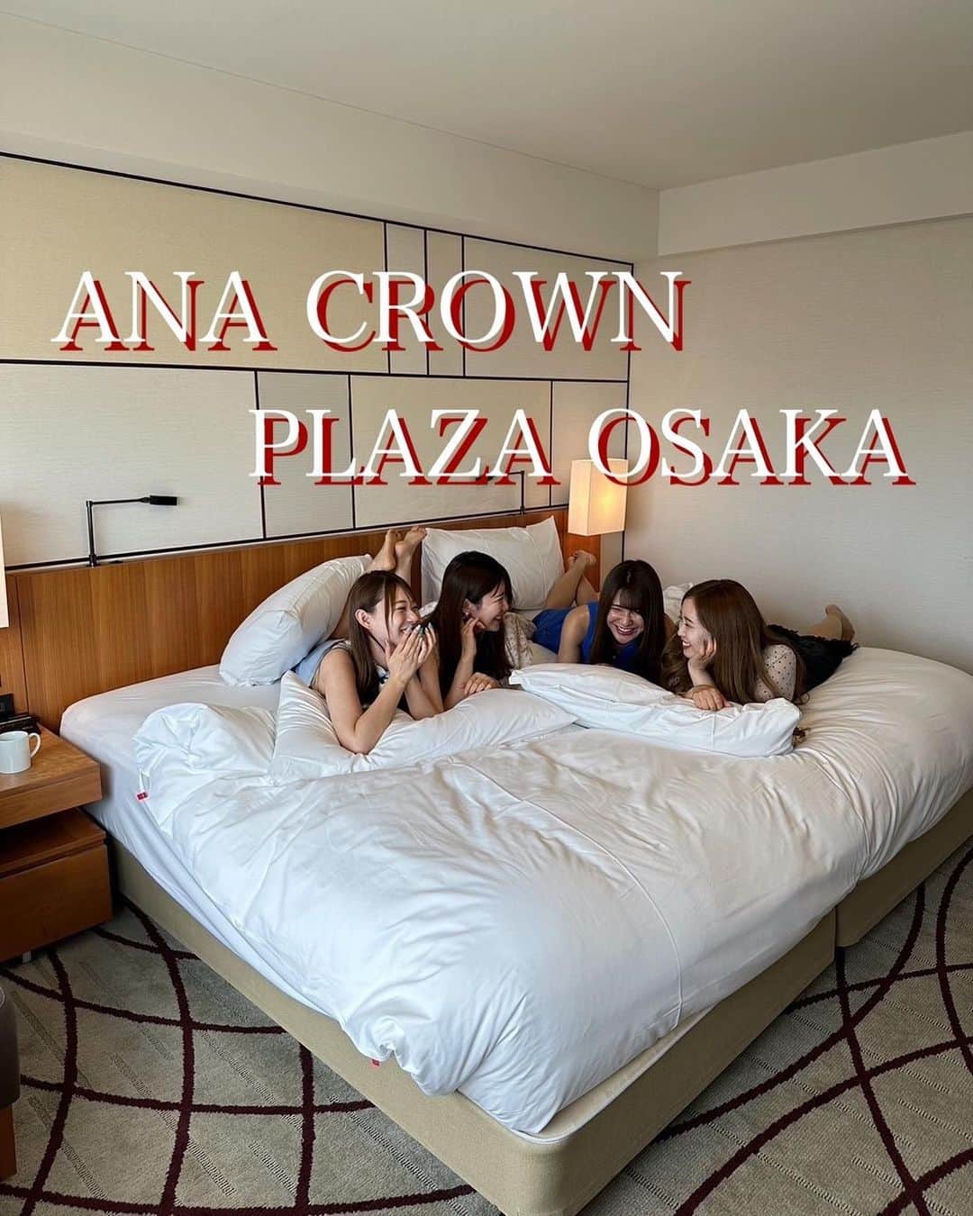 karen okajimaさんのインスタグラム写真 - (karen okajimaInstagram)「@anacrowneplaza_osaka さんで女子旅💓🤗  先日ANA CROWN PLAZA OSAKAさんで女子旅してきたっ💓 コネクトルームで2部屋を繋げてとまったよ✨  スーパーキングサイズベッドは別の部屋だけど 特別に体験させてもらった🛌🛌🛌💕 めちゃくちゃ広くて女子3.4人ベッドにのっても 余裕があるくらい広かったよ〜☺️🎶  コネクトルームも、スーパーキングサイズベッドの お部屋も広いからファミリーや女子旅 やカップル同士の旅行にもぴったり💓  ディナーは堂島さんで鉄板焼きの フルコース頂きました✨ 美味しすぎたー！🤤🤤 またこちらは動画のせますね🤗  めちゃくちゃ楽しかったー！ 大阪のホテルはぜひアナクラウン使ってねー🥰💓  #anacrowneplaza #anacrowneplazaosaka  #ホテル女子会 #女子会 #ルームサービス  #関西ホテル女子会 #大阪ホテル女子会#スーパーキングサイズベッド #グルメ岡島 #おかじ旅行記 #ワーケーション #ホカンス」7月7日 21時51分 - karenokajima0318