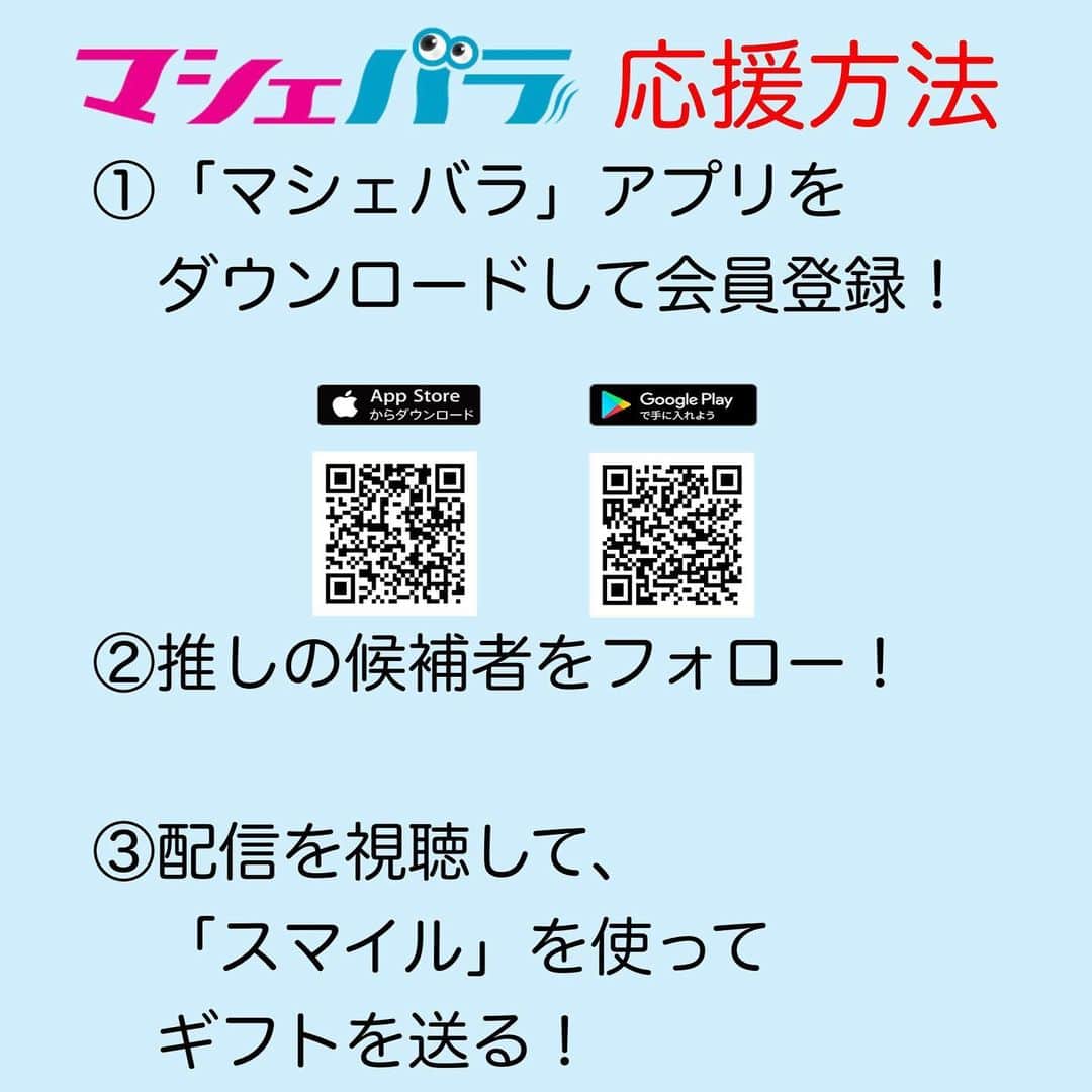 渡辺優奈のインスタグラム：「よろしくお願いします。っと。🙇  （生きてます。）  Twitterかもんぬぅう！👳🏾‍♂️  どうかぁあよろしくお願い致しますぅう！！」