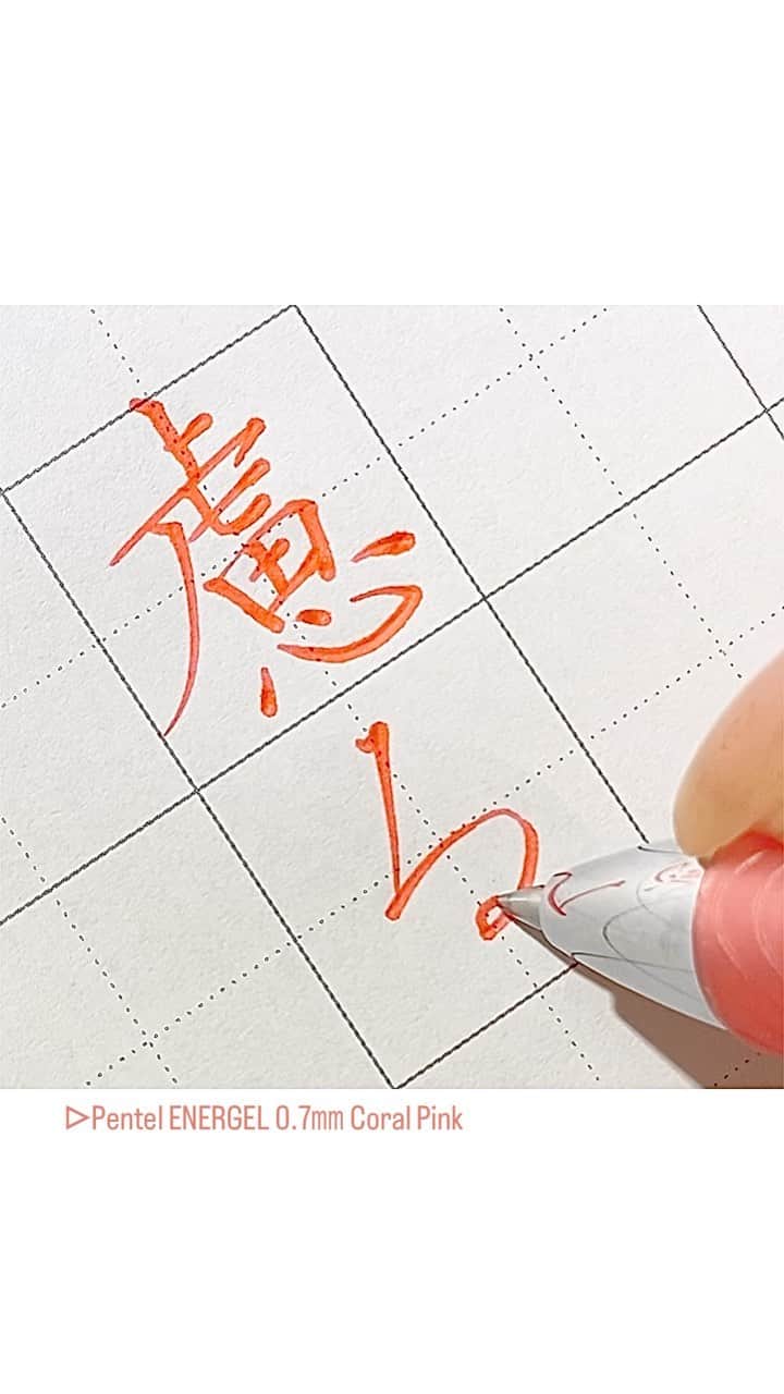 カタダマチコ -kamiyajuku-のインスタグラム