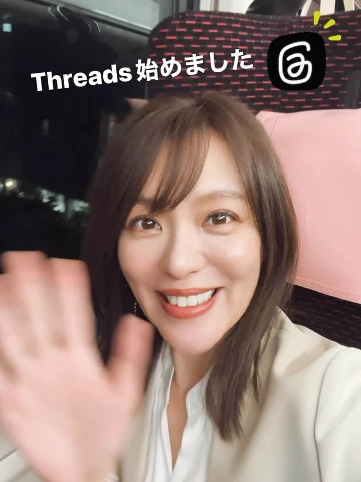 今井絵理子のインスタグラム：「息子に影響されて、スレッズ始めました！ 登録よろしくお願いします🙇‍♀️🥺  #今井絵理子 #threads  #初心者  #はじめまして」