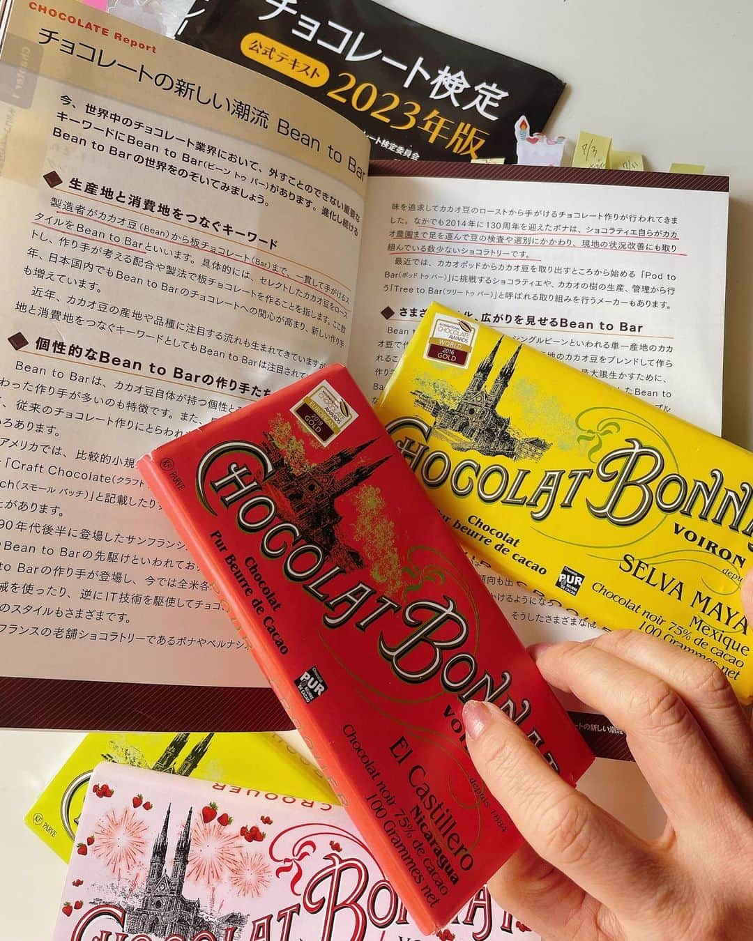 里井真由美さんのインスタグラム写真 - (里井真由美Instagram)「🍫チョコレート検定2023🍫  7/7は #ワールドチョコレートデー  世界的にチョコを楽しむ日でございます〜  そしてー❤️ チョコレートお好きな皆さまー❤️ 全国で一次試験のお申し込みが、受付中でございます〜　  @meiji_kanto   ワタシの投稿見て、お申し込みしてくださった方がいらっしゃるの！きゃー🍫ありがとうございます。嬉しい♥️  チョコレート仲間さんが増えるの嬉しいです。皆で合格して色々ご一緒できるといいなぁ💮  そして　既にお申し込みされている方、 お勉強はかどってますか〜💪  早い方で、今月から一次試験を受ける方もいらっしゃるのですよね🍫🇯🇵 ファイトでございます〜  🔻チョコレート検定2023🔻  https://www.kentei-uketsuke.com/chocolate/  。。。  今日のページは 「ビーン トゥバーBean to Bar」❤️  ↓  チョコレートの作り手さんが、ご自身でカカオ豆(Bean)から板チョコレート(Bar)まで一貫して手掛けるスタイルの事。  ☞太字になってるとこは、色つけてマーキングしてまーす。  Bean to Barは、ここ数年でとても増えたスタイル。教科書にも日本でのビーントゥバーのショコラトリーが掲載されていて、数多いです🍫  。。。  先日、インタビューさせていただいた チョコレート検定上級資格をお持ちの 坂本さんも「Bean to Bar」へのこだわりが素晴らしかったなぁ。楽しかった！😆  🔻　記事はこちら　🔻  https://www.meiji.co.jp/hello-chocolate/basic/35.html  今日は教科書にも出てきている 「BONNAT ボナ」シングルオリジンにとことんこだわるブランドで大大好きなチョコレートを食べながら〜  @chocolatbonnat   パリが本店、2014年に130周年を迎えた、1884年創業の老舗ショコラトリーです。  。。。  今日のTシャツは テレビ東京「なないろ日和」で お世話になっている香坂みゆきさんオリジナル〜　❤️  @miyuky__way   みゆきさんも確か チョコレートお好きだった気がしたのですが、、違ったかな？🤣❤️w  。。。  チョコレートお好きな皆さま チョコレート検定でお繋がりも よろしくお願いいたしまする〜🍫💮  。。。  素敵な1日をお過ごしくださいね🤍  。。。  #チョコレート検定#明治チョコレート#chocolate #チョコレート#meiji#チョコレートは明治#choco#ショコラ#beantobar #ボナ#bonat #里井真由美#フードジャーナリスト里井真由美 #ワールドチョコレートデー #pr#chocolateday #chocolateday🍫」7月7日 22時01分 - mayumi.satoi