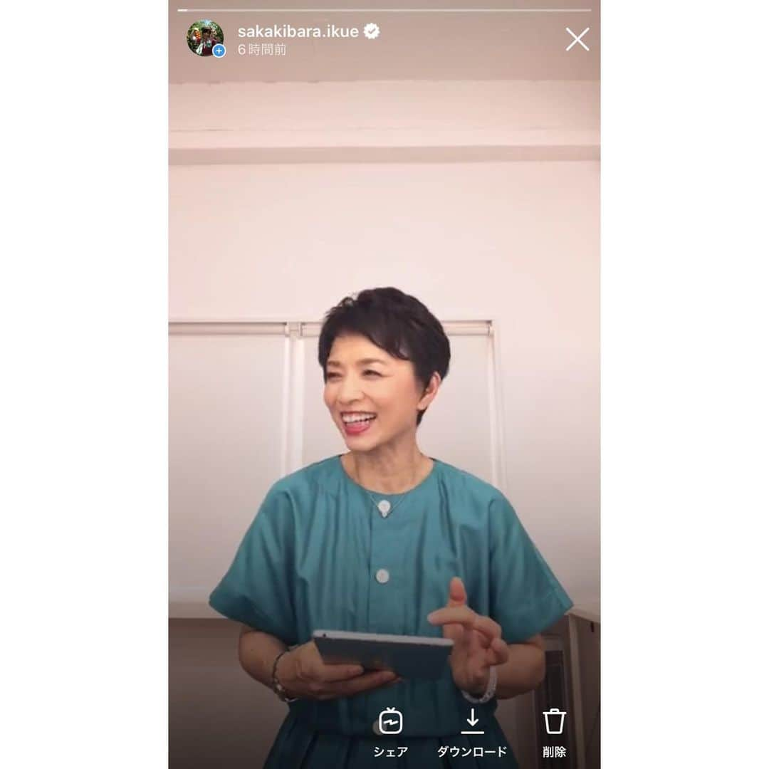 榊原郁恵さんのインスタグラム写真 - (榊原郁恵Instagram)「. 開設5周年インスタライブ 見てくださった皆様ありがとうございました😊 楽しんで頂けましたか⁉︎  そして本日！発表されました「徹座7」‼️ 本当に豪華な方々が来て下さいます。  ぜひ足を運んで頂けたら嬉しいです🙏  #徹座 #渡辺徹 #浅草公会堂  ★★出演★★ ・渡辺徹 ・中川家（VTR出演） ・サンドウィッチマン ・ナイツ ・友近 ・U字工事 ・なすなかにし ・和牛 ・カミナリ ・なすなかにし ・TKO ・榊原郁恵（代理座長）  ★★応援サポーター★★ ・渡辺裕太  ❒❒❒❒❒❒❒❒❒❒❒❒❒❒❒❒❒❒❒❒ ★公演詳細★ 　公演日時：2023年9月2日(土) 16:30 開演（15:30 開場） 　公演場所：浅草公会堂（東京都台東区浅草1-38-6）  ★チケット情報★ 　①チケット料金：全席指定 ¥7,500‐(税込) 　※特製お土産付き  ★一般発売★ 　7月15日（土） 10時〜 発売開始 　チケットぴあ 　・Pコード：520540 　・興行コード：2323610 　・TEL：0570-02-9999（自動応答） 　・URL： https://w.pia.jp/t/tohruza7/」7月7日 22時10分 - sakakibara.ikue