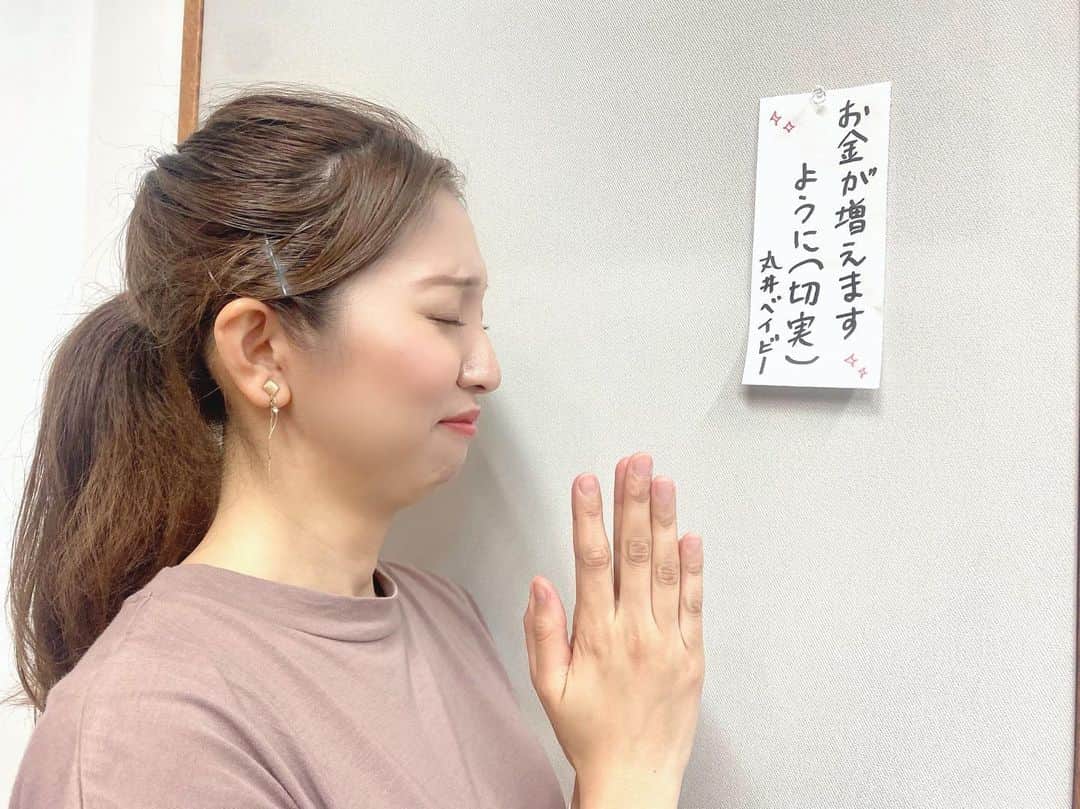 丸井汐里のインスタグラム：「✴︎ Date fm Sendaian Hot Music 今週もありがとうございました😃 ✴︎ 今日のオープニングチューンはAdoの私は最強をお届けしました♫ ✴︎ 先週の、Adoさん初の仙台公演。 ✴︎ シルエットが見えてこの歌の冒頭の声が聴こえてきた時「Ado実在したー！！」という感動を覚えたのですが。 ✴︎ 同時に、難しいメロディーを難なく歌いこなし、1フレーズ歌っただけで会場中が圧倒され、一気に地鳴りのような歓声が響き渡りました！ ✴︎ あのパワフルな歌声を2時間キープ！！ ✴︎ しかも、バレエのような優雅でしなやかな踊りで、Adoさんは自身が入っているキューブ型のBOXの中をかなり動き回りながら、音源以上の声の表現力を保ち続けたんです！！ ✴︎ もう、度肝抜かれっぱなしでした👀✨ ✴︎ 世界を目指していくこと、その具体的な目標をMCで宣言していましたが、日本人の中で今1番世界に近いアーティストなのではないでしょうか。 ✴︎ そんな意味も込めて、この曲を選んでみました♪ ✴︎ ✴︎ ✴︎ 12時台にはFUNKY MONKEY BΛBY'Sからのメッセージが到着🐵 @funkykato_funkykato_funkykato  @fmbmonkiti  ✴︎ モン吉さんが話していたのり弁専門店、地元ということは私の実家からもそこそこ近いはずなので、今度帰る時にチェックしよう……✏️ ✴︎ そして今回のツアー、既に2公演行っております！！！🤣 ✴︎ 先週末が神奈川公演でした！笑 ✴︎ 初の夏ツアー、熱気がすごいです🔥 ✴︎ 声出しOKになってお二人とBABYSとの掛け合いが復活して、ほぼ完全体のライブが戻ってきました😭 ✴︎ これがたまらんのですよ……ぜひ会場で体感してほしい！ ✴︎ 宮城公演は8/19(土)仙台サンプラザホールで開催✨ ✴︎ 私も会場で燃え尽きます！笑笑 ✴︎ ✴︎ ✴︎ 今日は七夕🎋 ✴︎ 願い事にまつわるメッセージもいくつか頂いていました！ ✴︎ OA中は1つに絞れなかったのですが……昨日のスタッフ達との会話、そして今日のメッセージから見透かされていた願い事がきっとNo.1の願い事だろうと、短冊に見立てた紙にしたためました👍 ✴︎ 笹もないので画鋲で壁に貼り付けた結果、全く風情がない短冊になりました苦笑 ✴︎ どうか叶いますように😂 ✴︎ ✴︎ ✴︎ チャートは返り咲きでC&Kが2度目のNo.1に🥇 ✴︎ Date fmの公式ツイッターでツイートしています！ ✴︎ 翌週のTOP3予想の参考になるかもしれません💡 ✴︎ 引き続き順位予想も送って下さい！ ✴︎ ふつオタも待ってますよー！！ ✴︎ 今日の放送を聞き逃した方は、radikoのタイムフリー機能でぜひチェックをー😆 ✴︎ ✴︎ ✴︎ #アナウンサー#フリーアナウンサー#ラジオパーソナリティ#ラジオDJ#丸井汐里#datefm#SendaianHotMusic#Ado#FUNKYMONKEYBΛBYS#ファンモン#FMB#太陽の街#七夕#短冊#願い事#お金#candk」