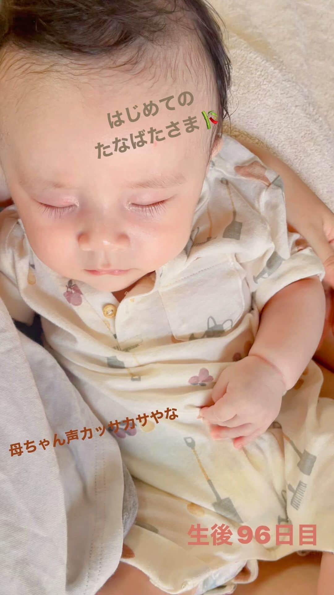井上侑のインスタグラム：「🌌🌃🎎🎋🌃🌌  #七夕 #子守唄　 #baby #song #lullaby  #worldpeace #earth #children  #どうか健やかに」