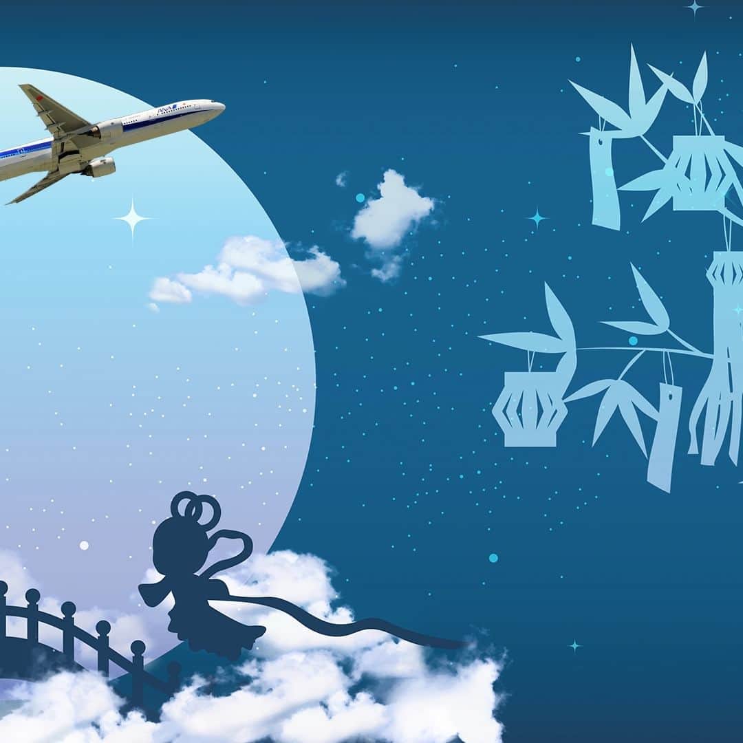 All Nippon Airwaysさんのインスタグラム写真 - (All Nippon AirwaysInstagram)「Happy #Tanabata “#StarFestival” Day!  We’ll never get over the legend of Orihime and Hikoboshi, two star-crossed lovers separated by the milky way. Once a year, on this day, they are reunited once again. Locals in Japan celebrate #Tanabatafestival by writing their wishes on paper and hanging them from bamboo leaves.  What other details have you heard about this old legend?」7月7日 22時30分 - allnipponairways
